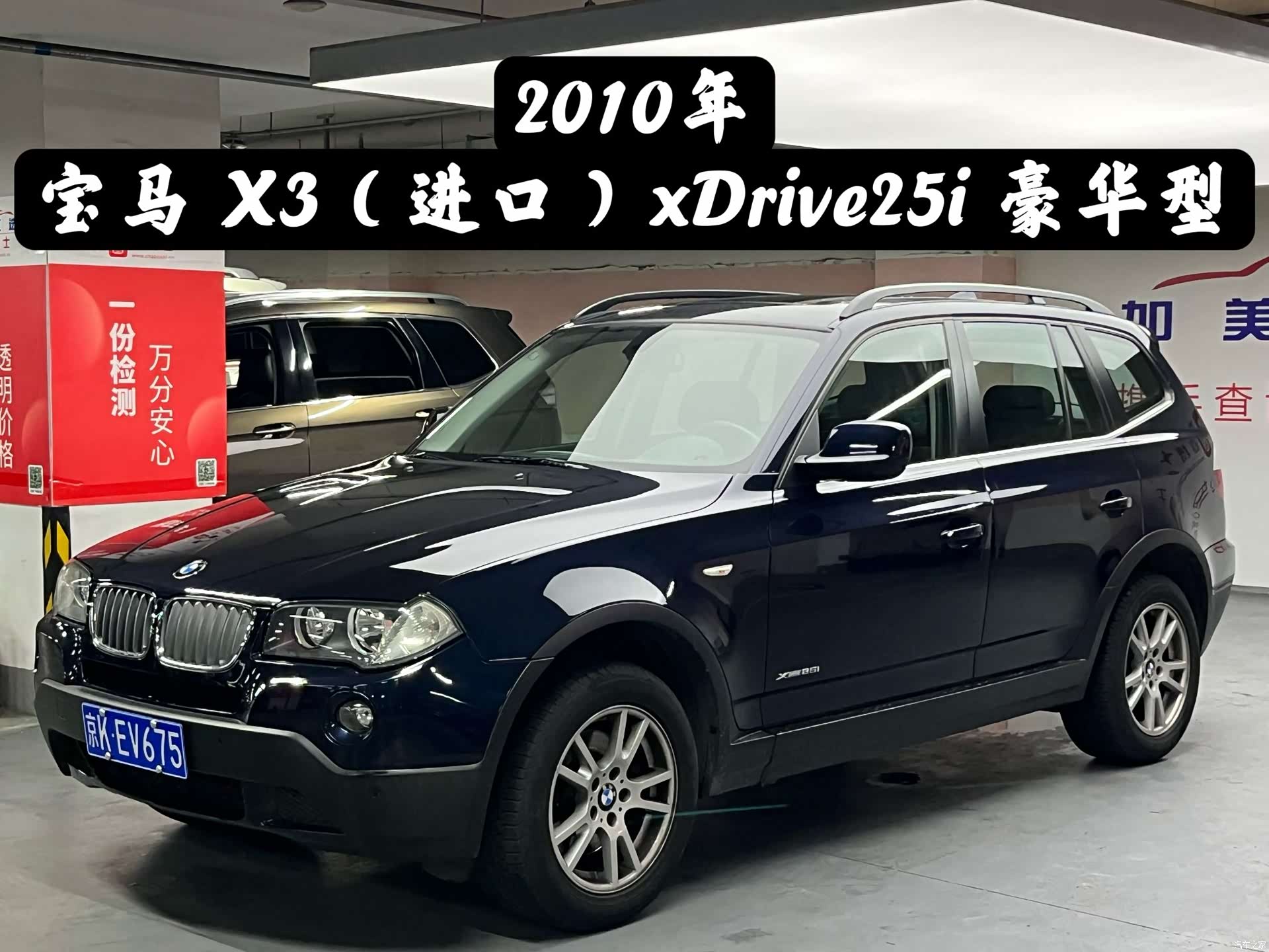 BMW X3, 2010 1