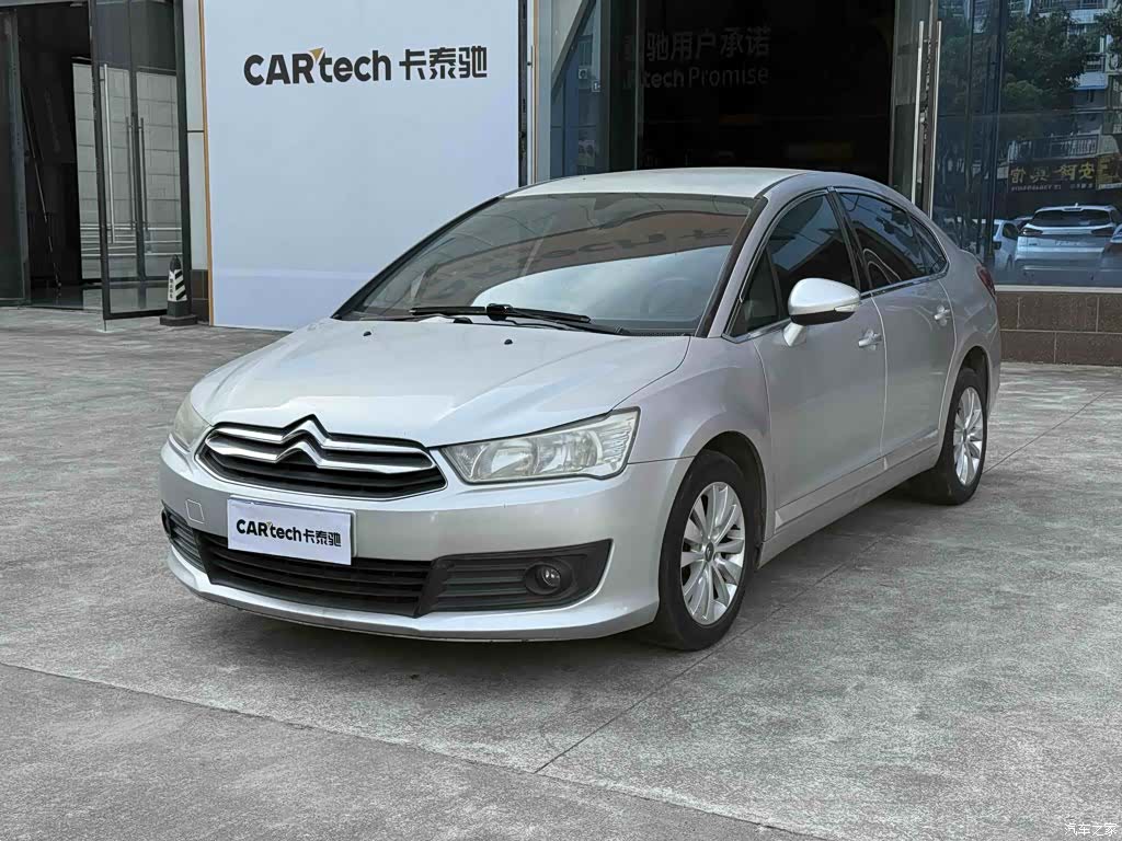Citroen VTS, 2014 1