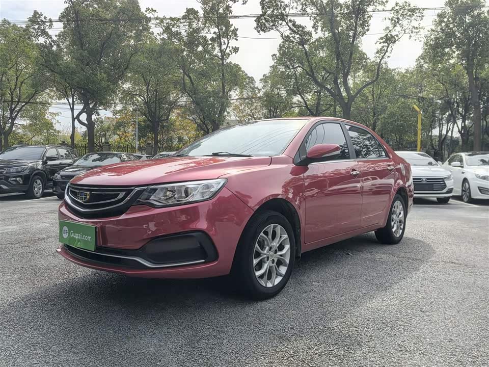 Geely Vision