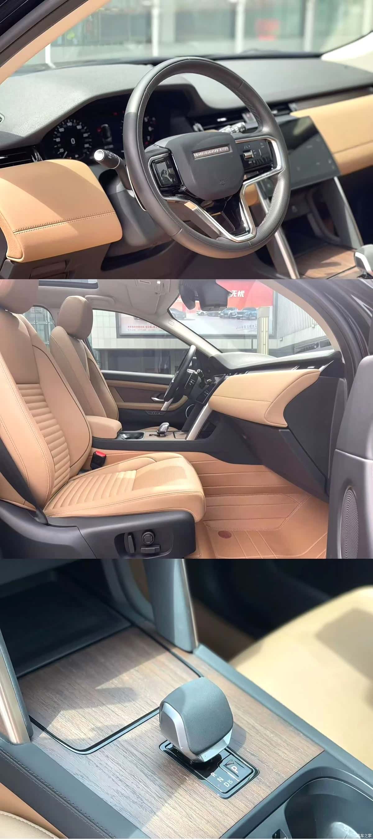 Land Rover Discovery, 2023 все фото
