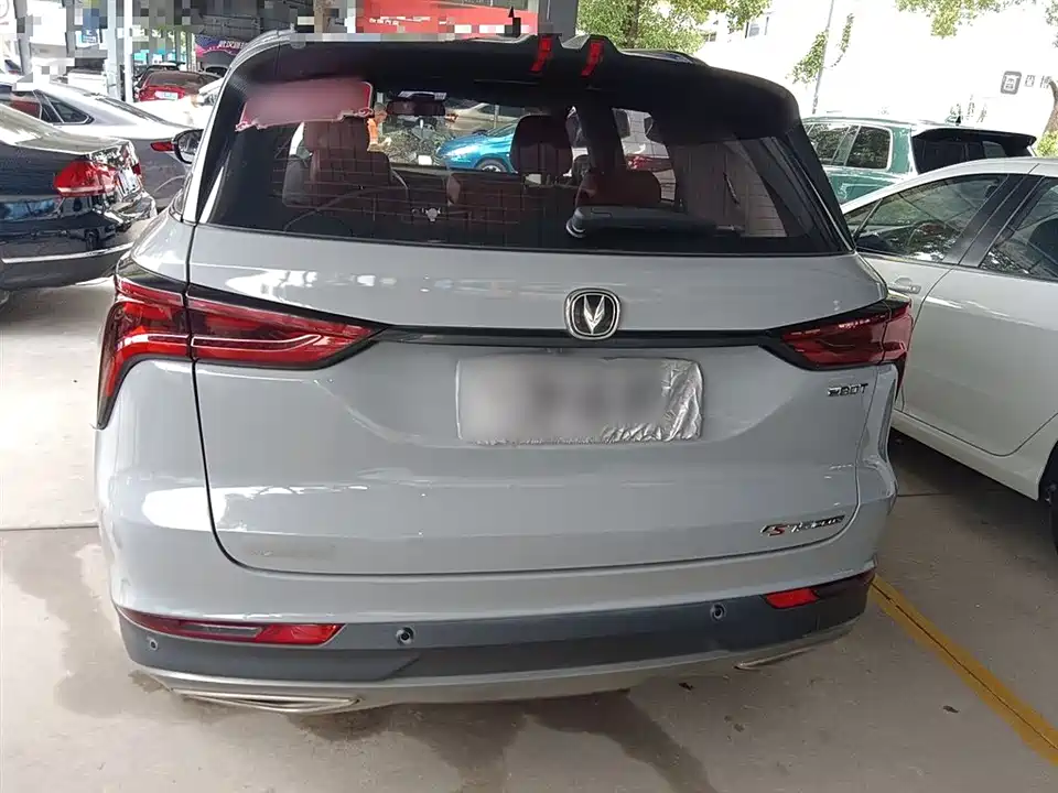 Changan CS75 PLUS