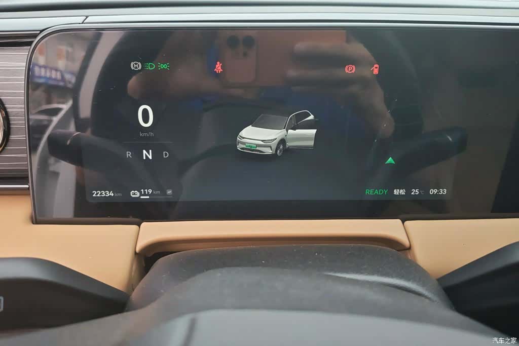 Leapmotor C11, 2024 14