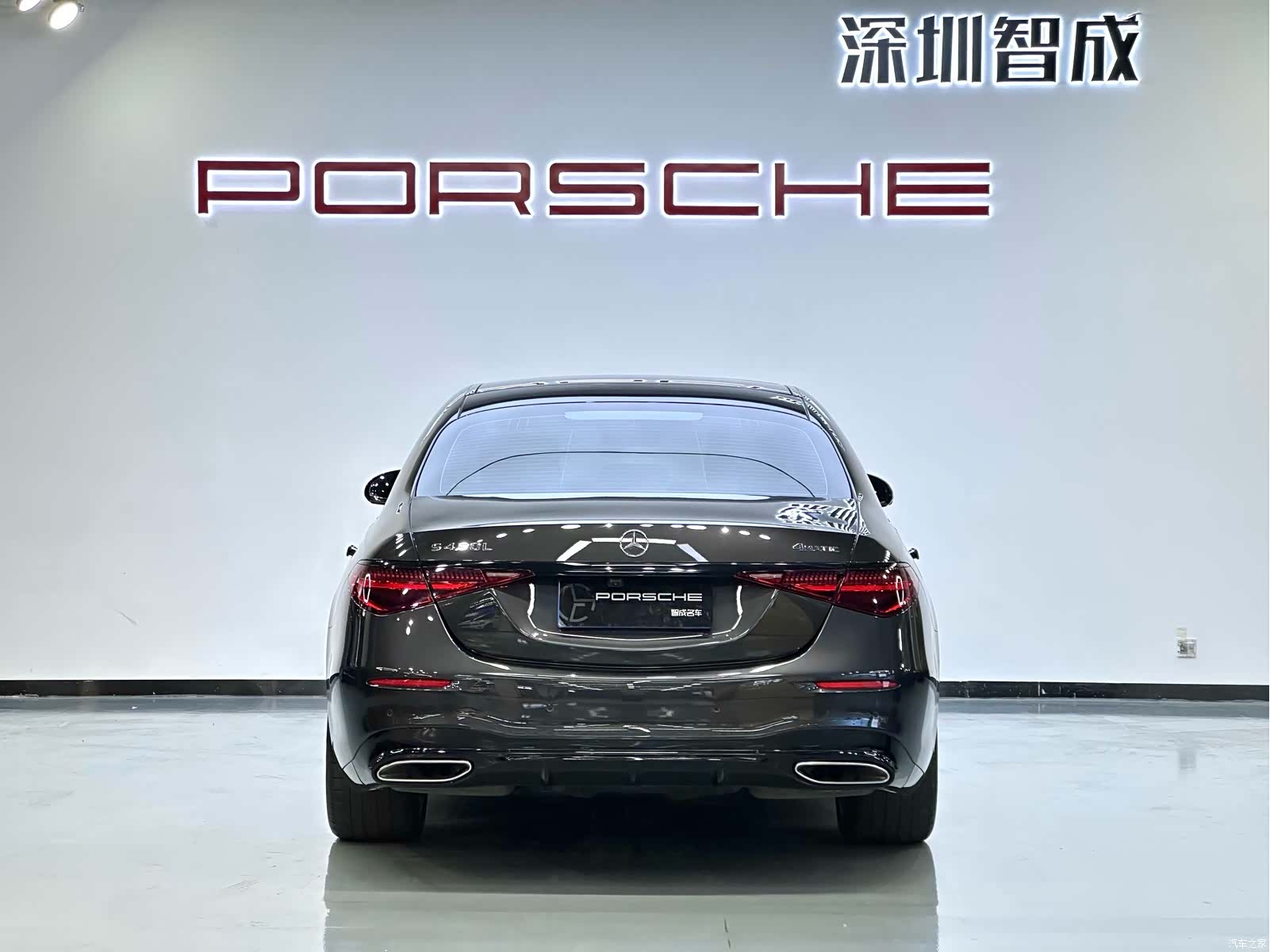 Mercedes-Benz S-Class, 2021 9