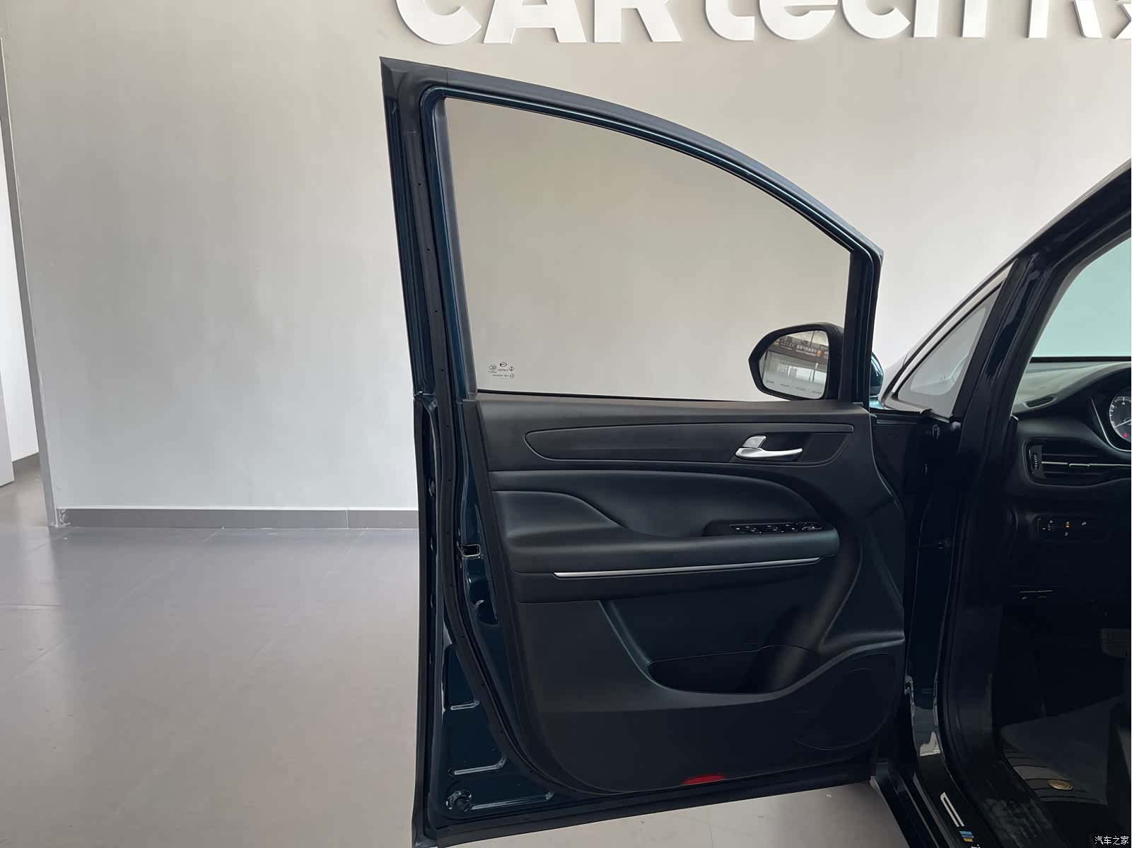 GAC M6, 2021 9