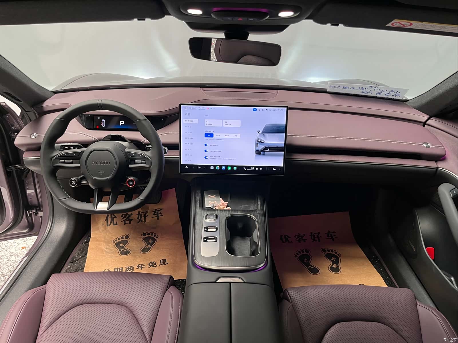 Xiaomi SU7, 2026 10