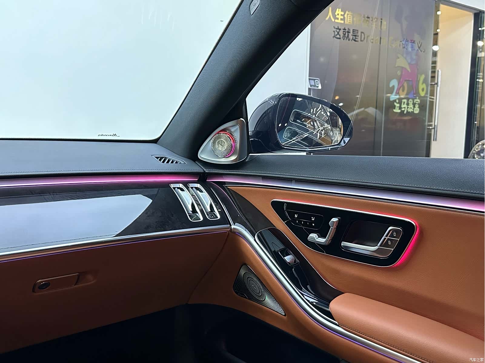 Mercedes-Benz S-Class, 2021 18