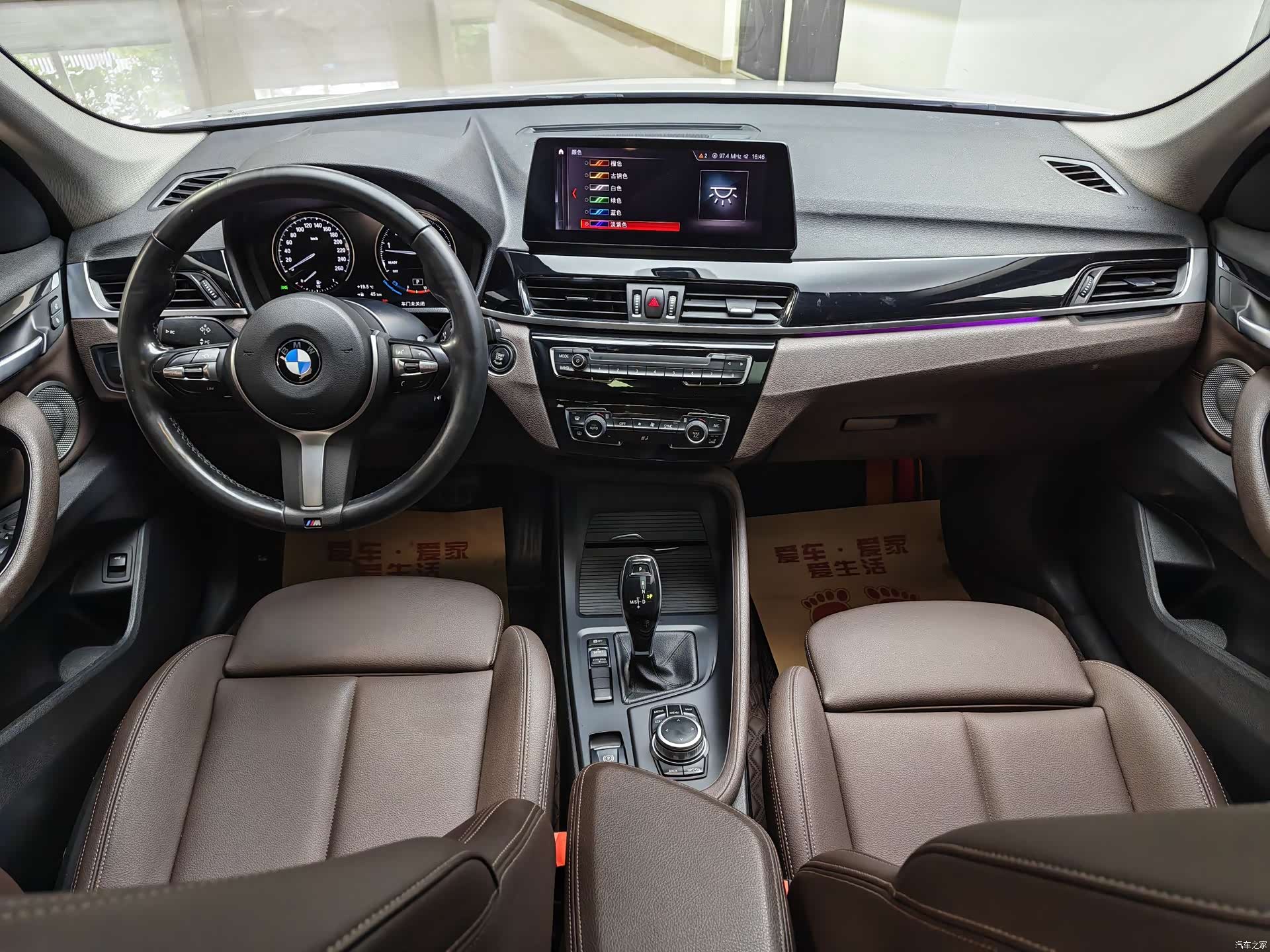 BMW X1, 2021 11
