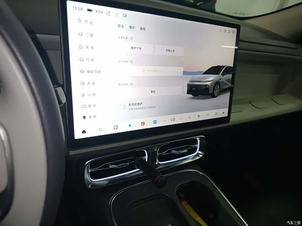 Leapmotor B01, 2025 13