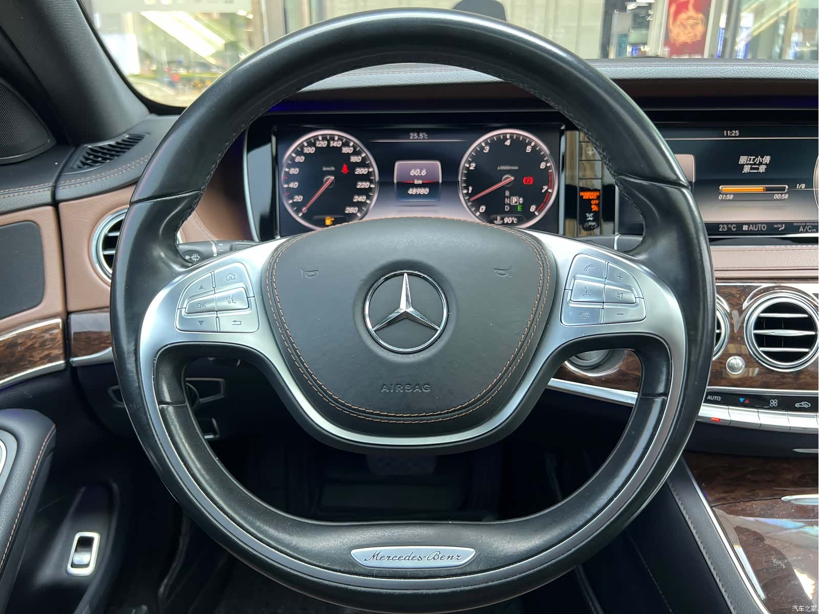 Mercedes-Benz S-Class, 2015 23