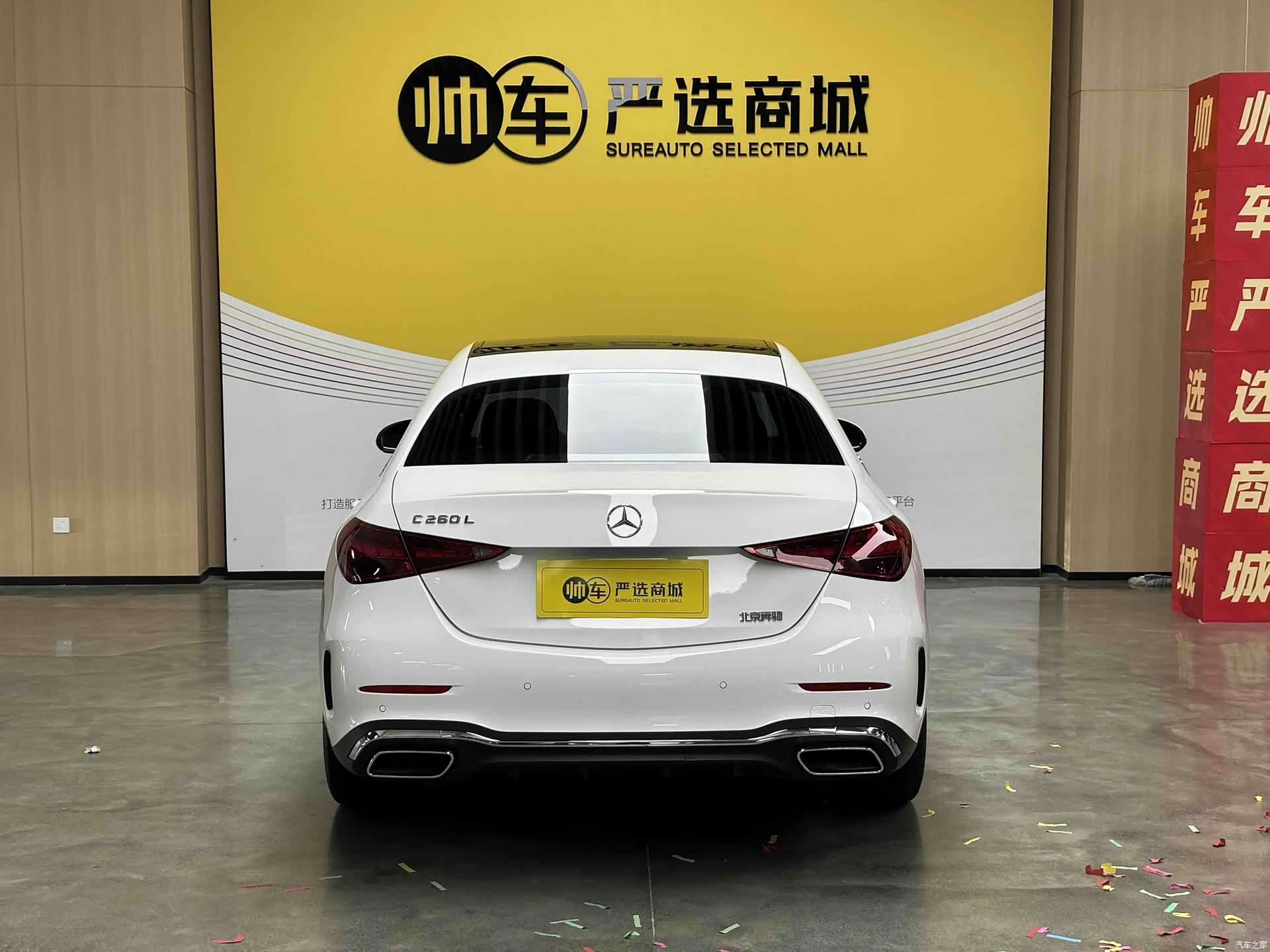 Mercedes-Benz C-Class, 2024 6