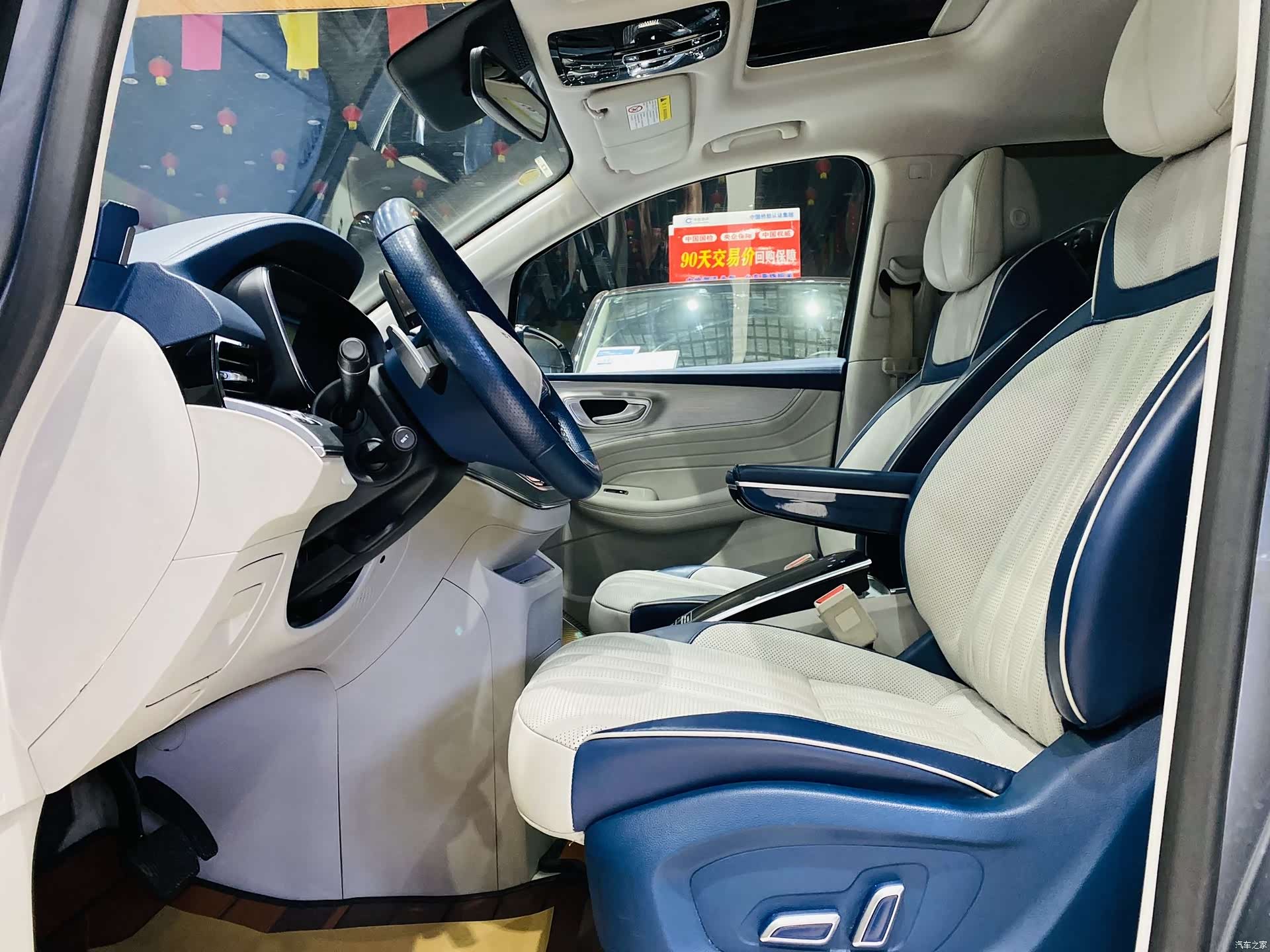 Roewe iMAX8, 2022 6