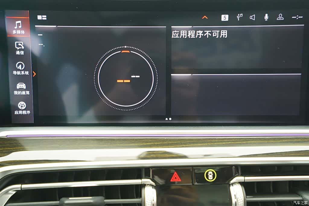 BMW X5, 2020 8