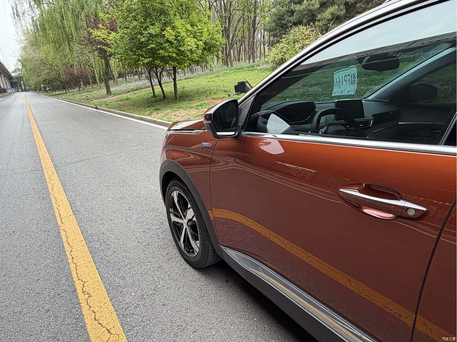 Peugeot 4008, 2017 14