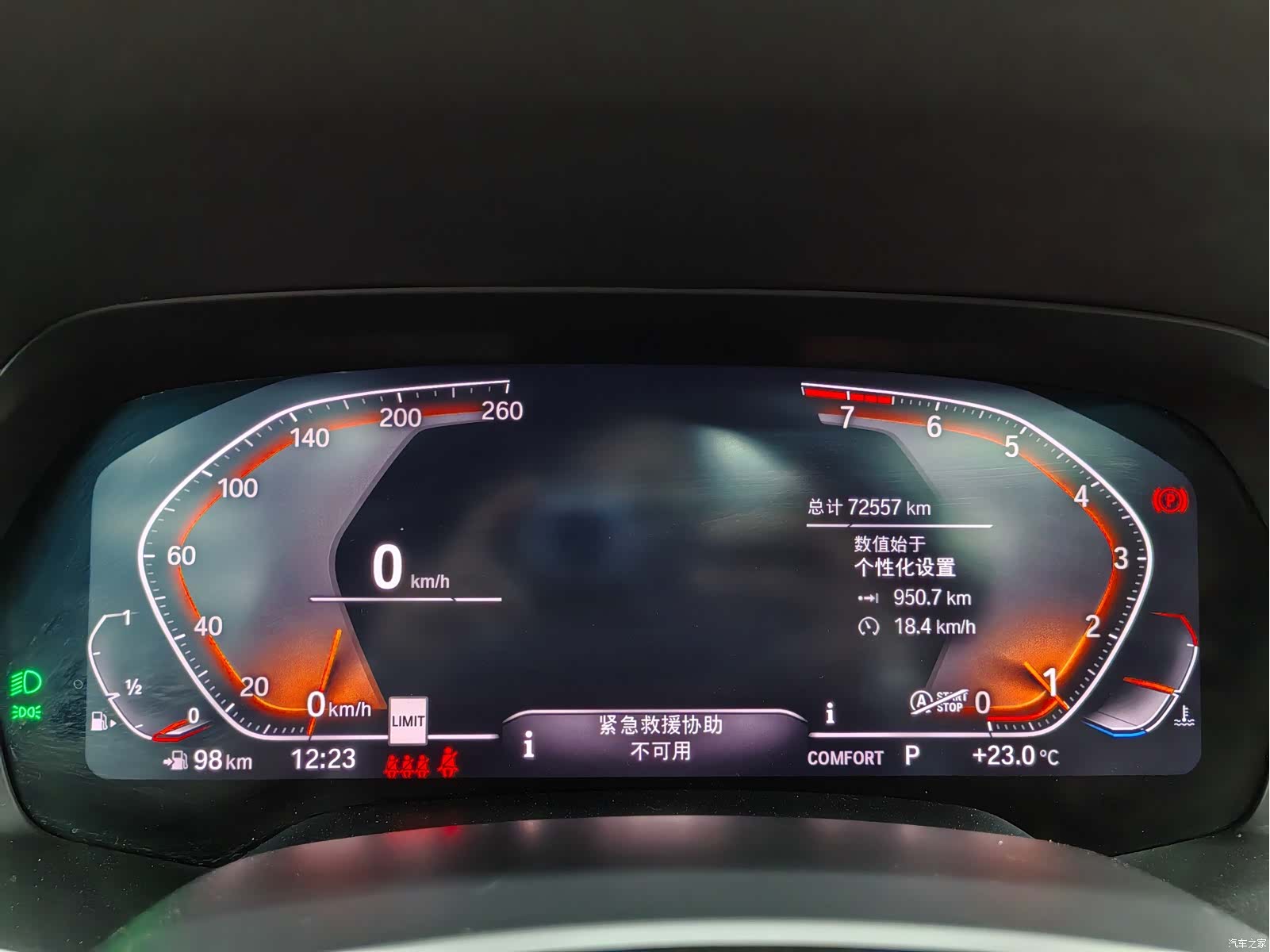 BMW X5, 2021 11