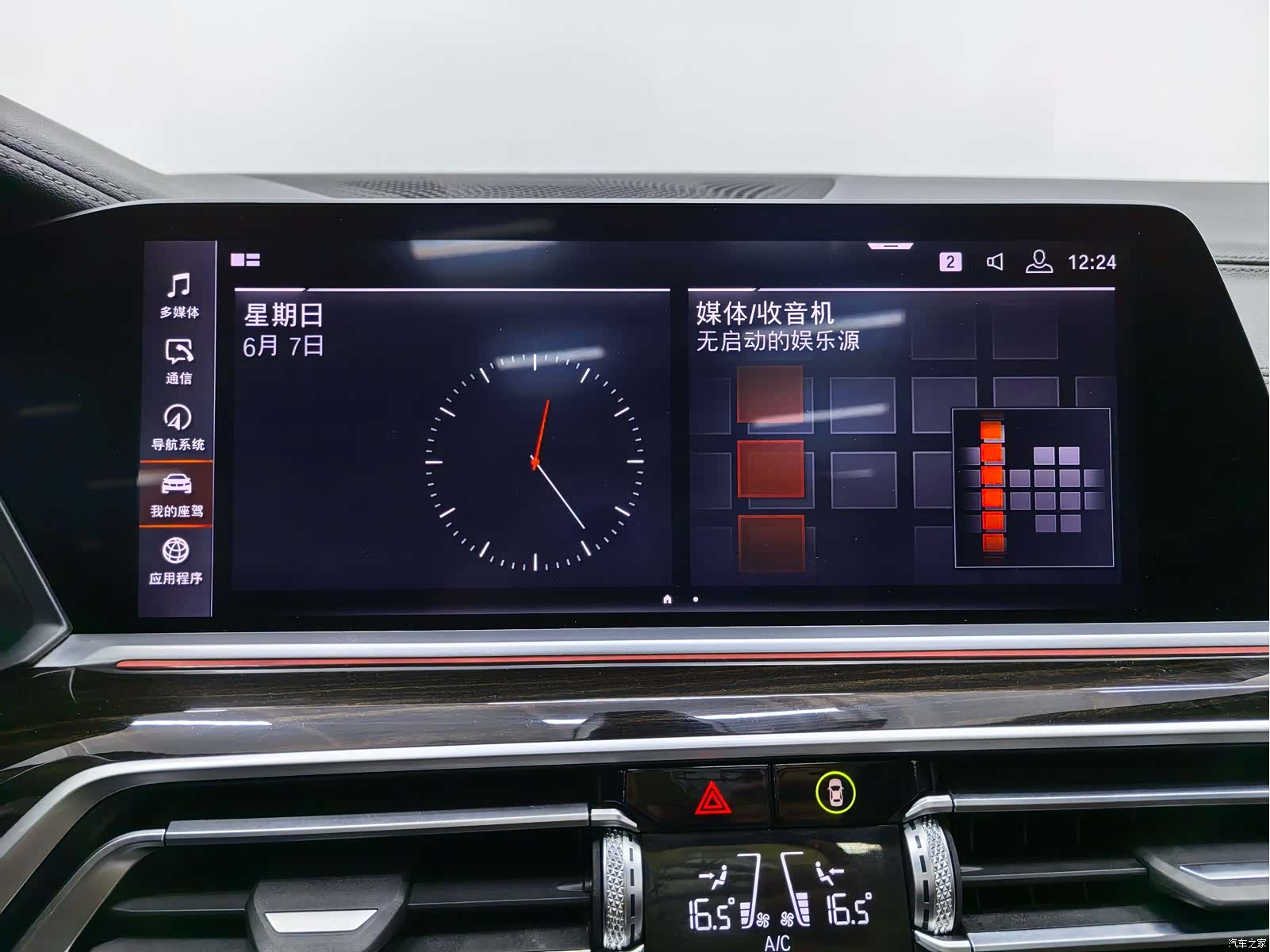 BMW X5, 2021 12