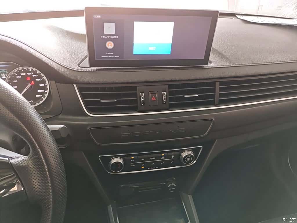 DongFeng S50EV, 2022 13