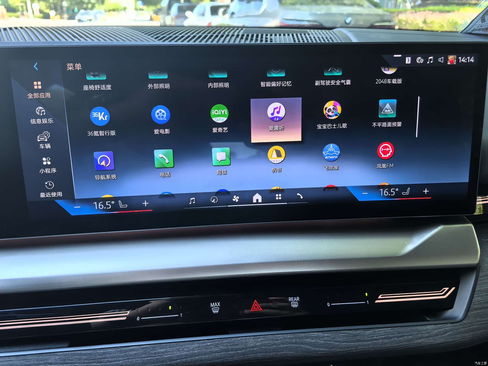 BMW 5 Series, 2024 27