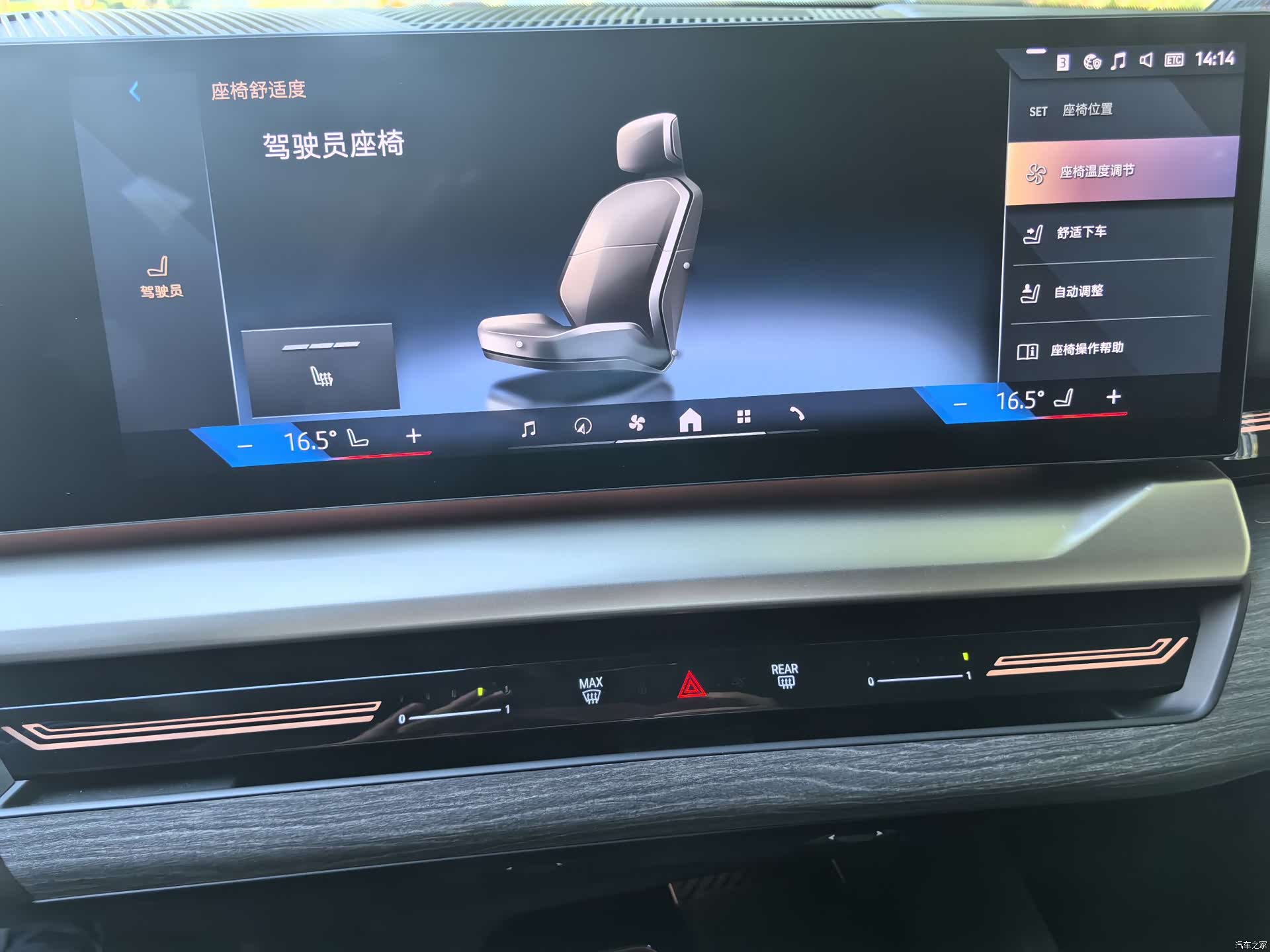 BMW 5 Series, 2024 25