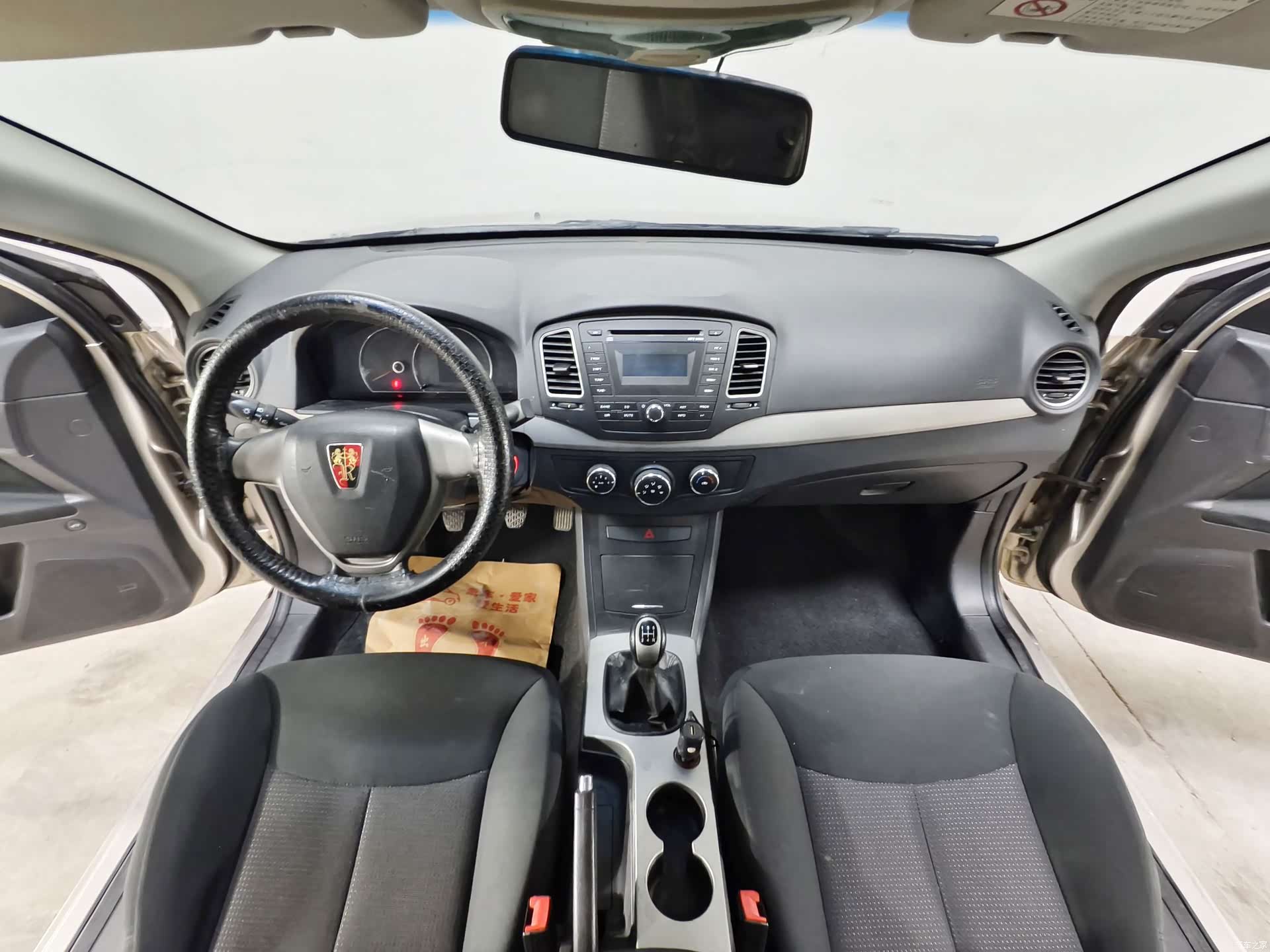 Roewe 350, 2014 9