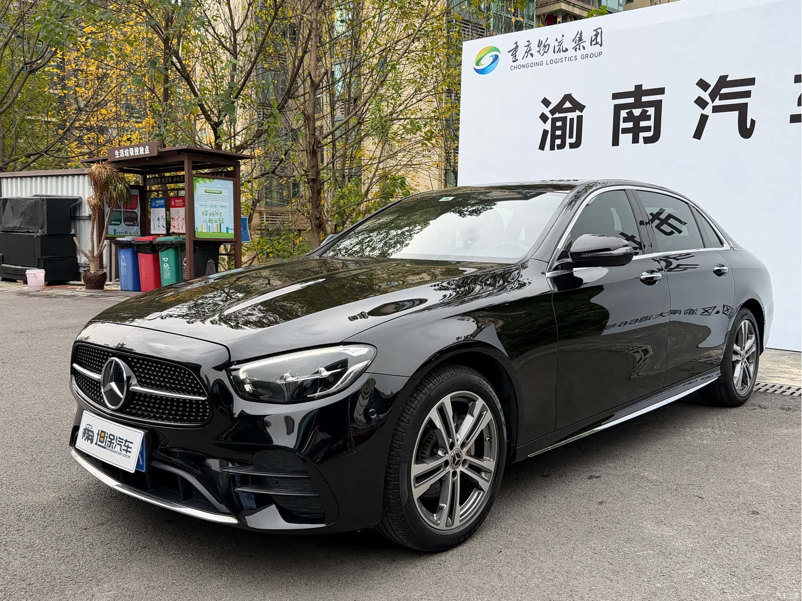 Mercedes-Benz E-Class, 2022 1