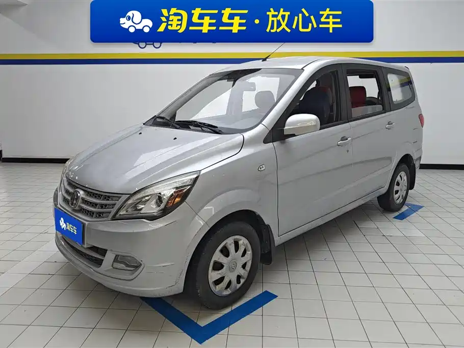Wevan M20 Wevan M20