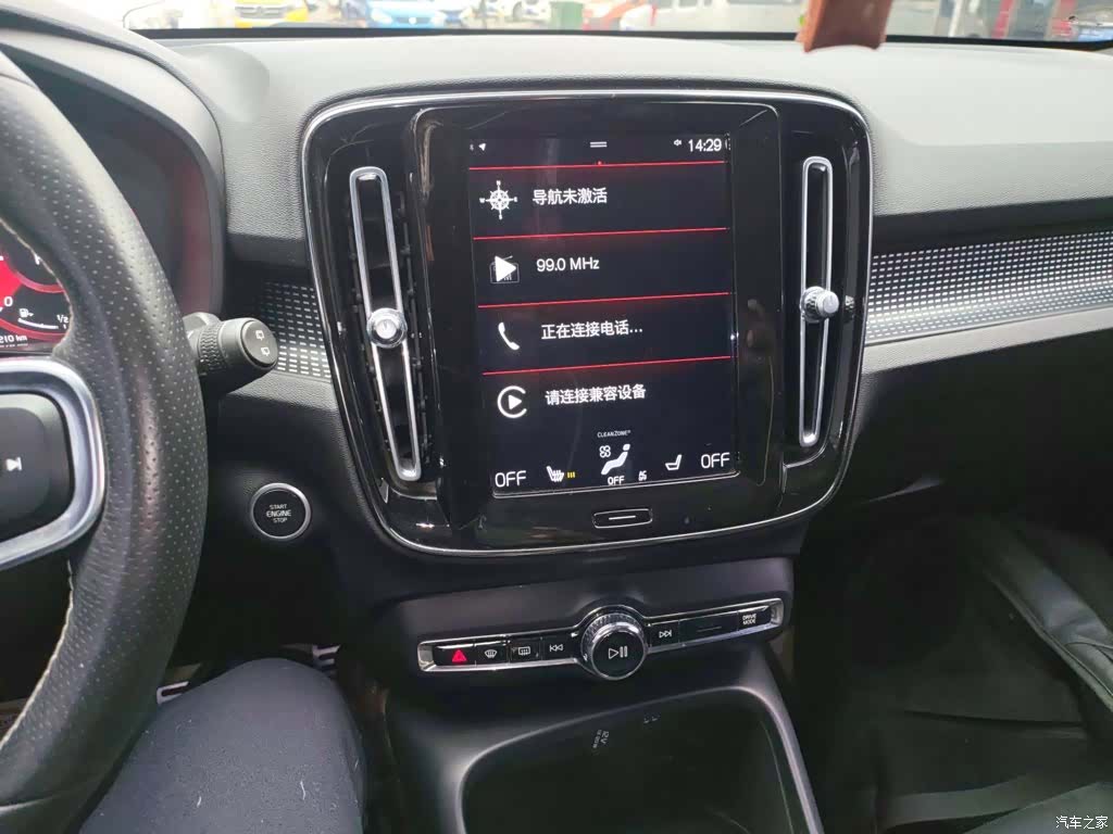 Volvo XC40, 2020 9