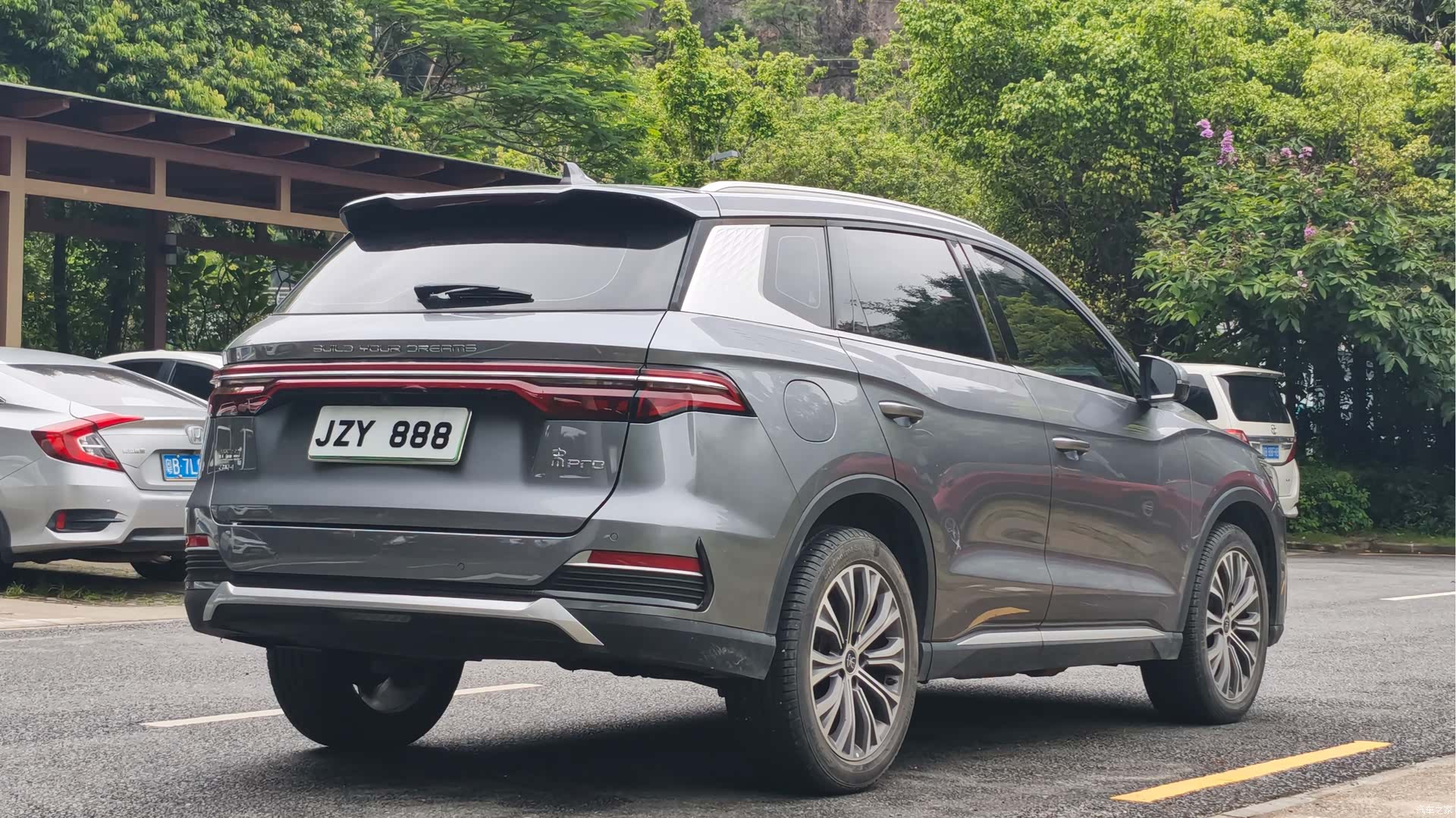 BYD Song, 2023 7