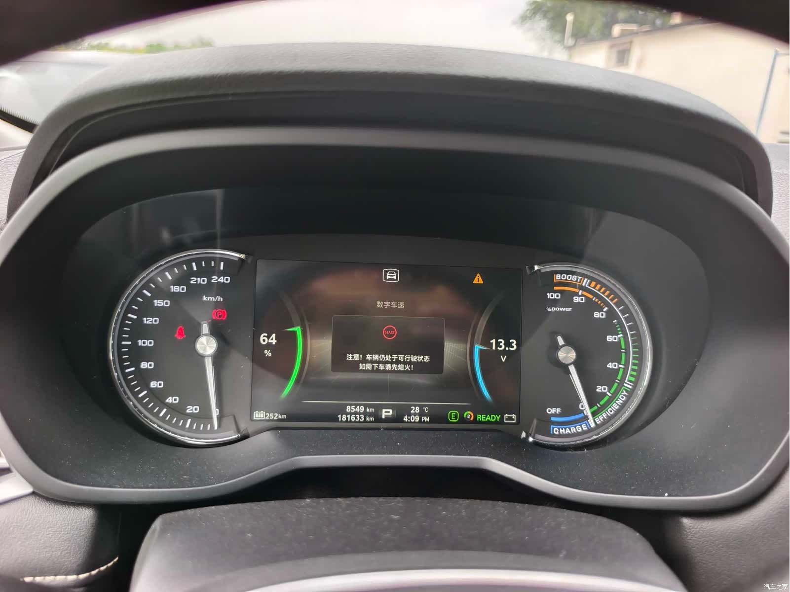 Roewe Ei5, 2019 4