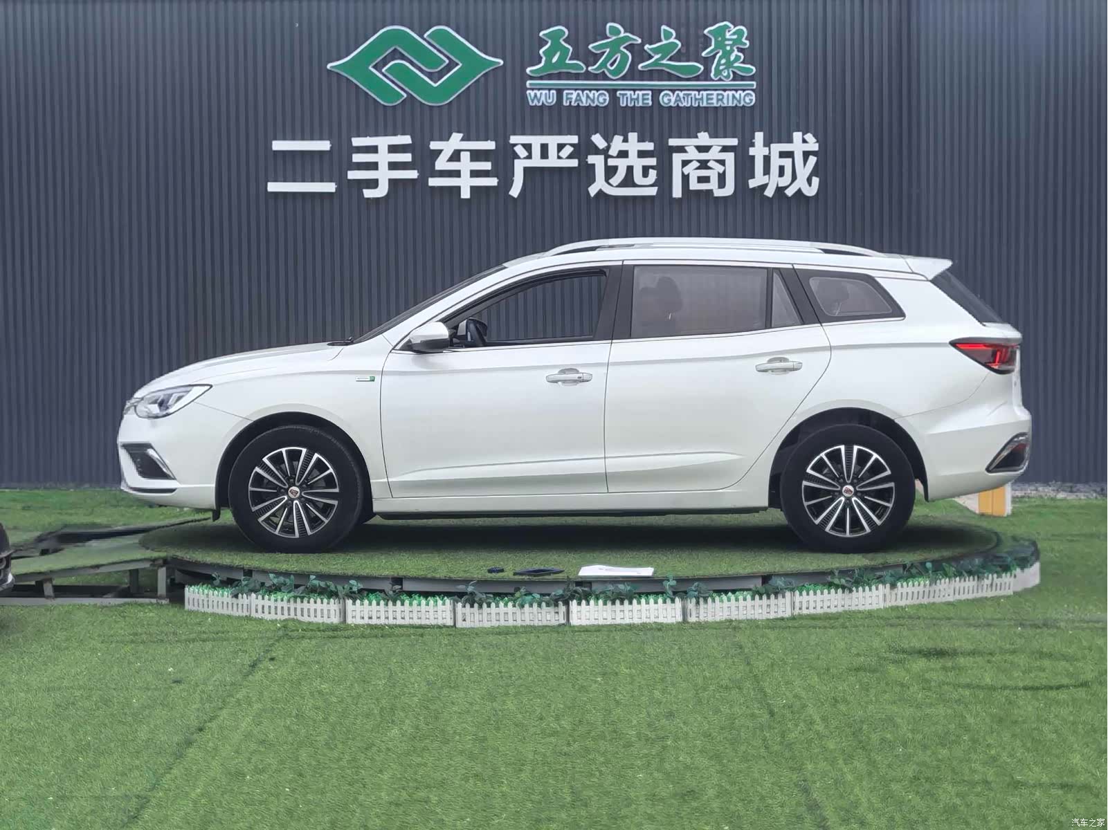 Roewe Ei5, 2019 16