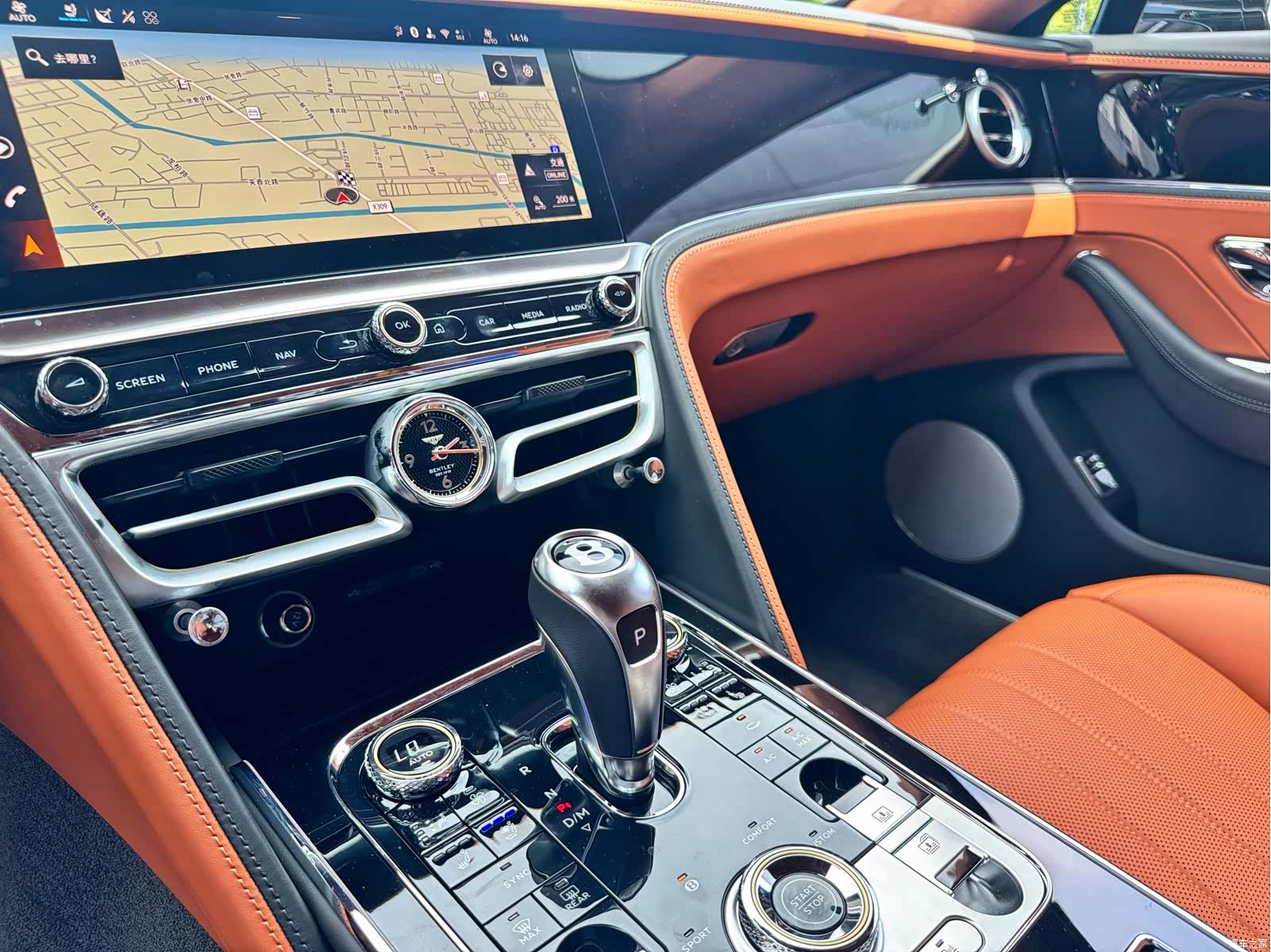 Bentley Flying Spur, 2026 15