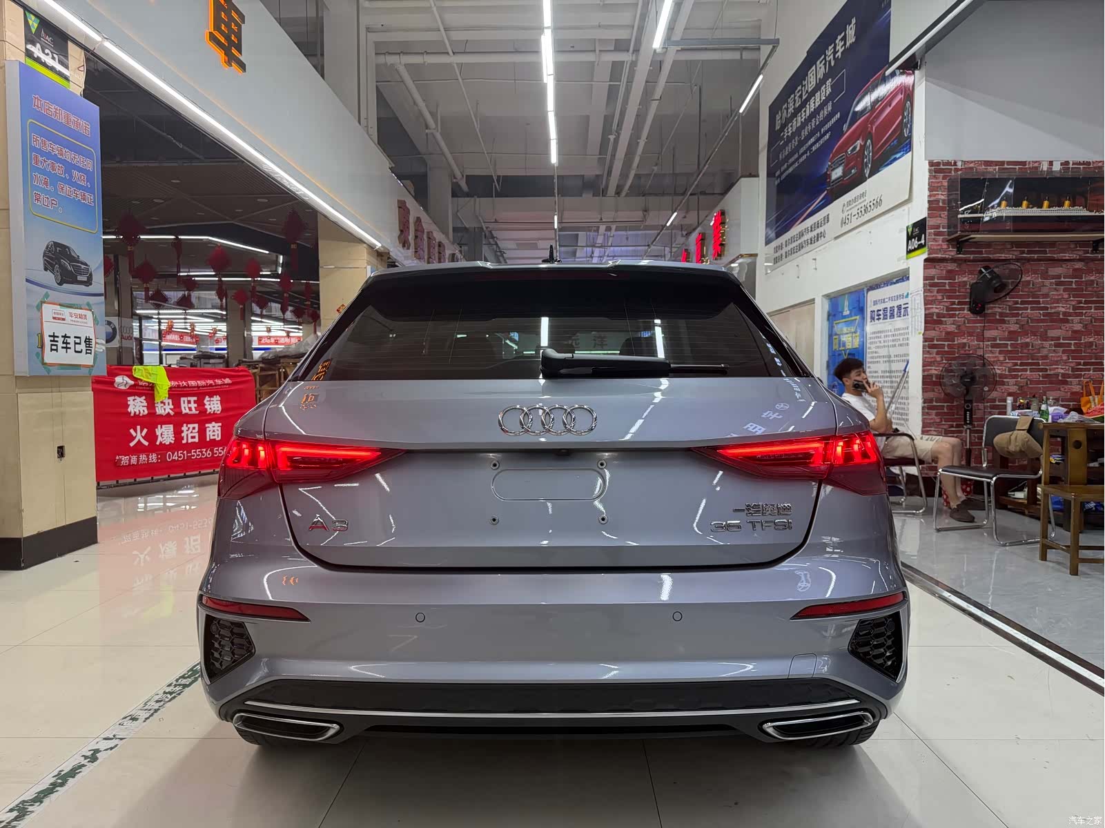 Audi A3, 2023 6