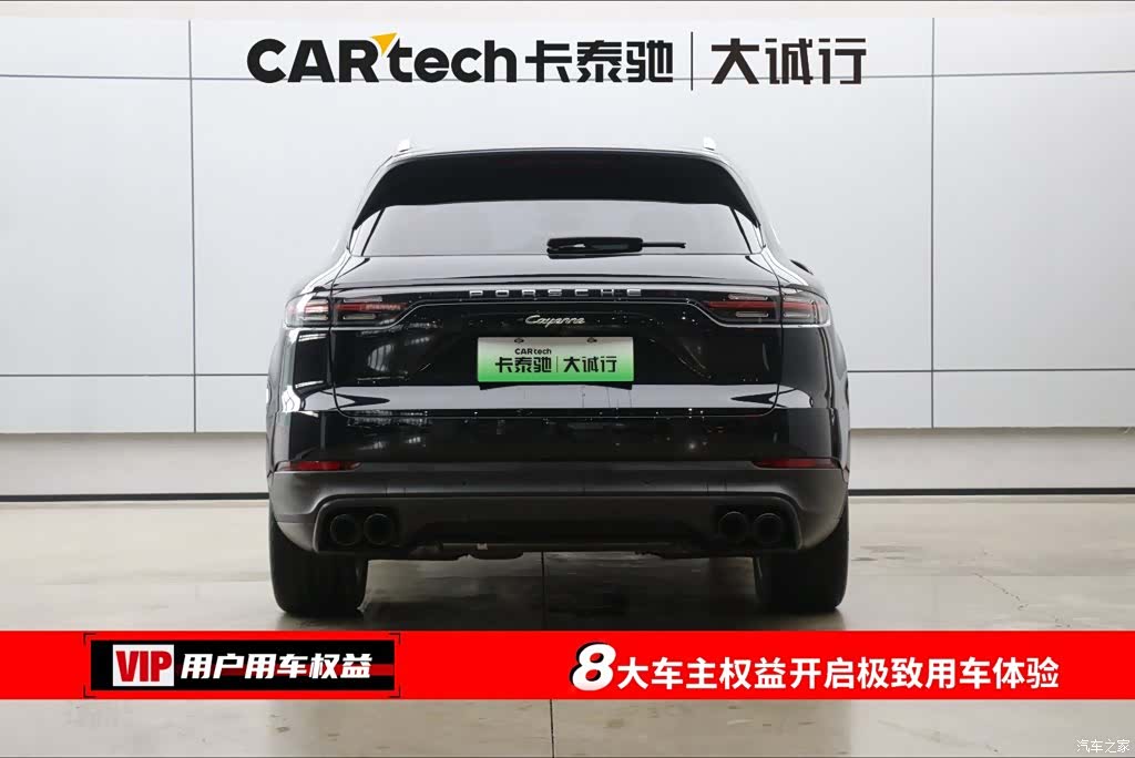 Porsche Cayenne, 2021 8