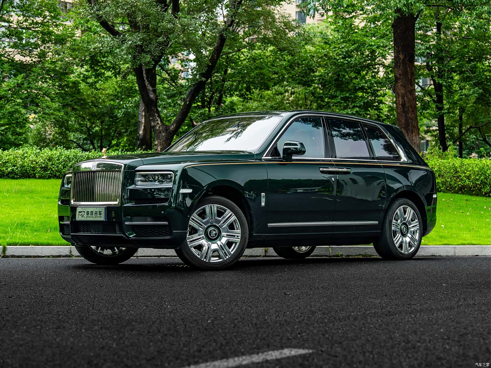Rolls-Royce Cullinan