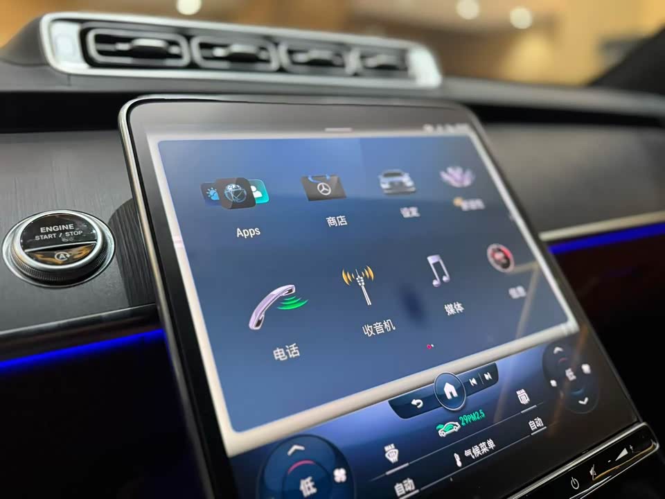 Mercedes-Benz S-class