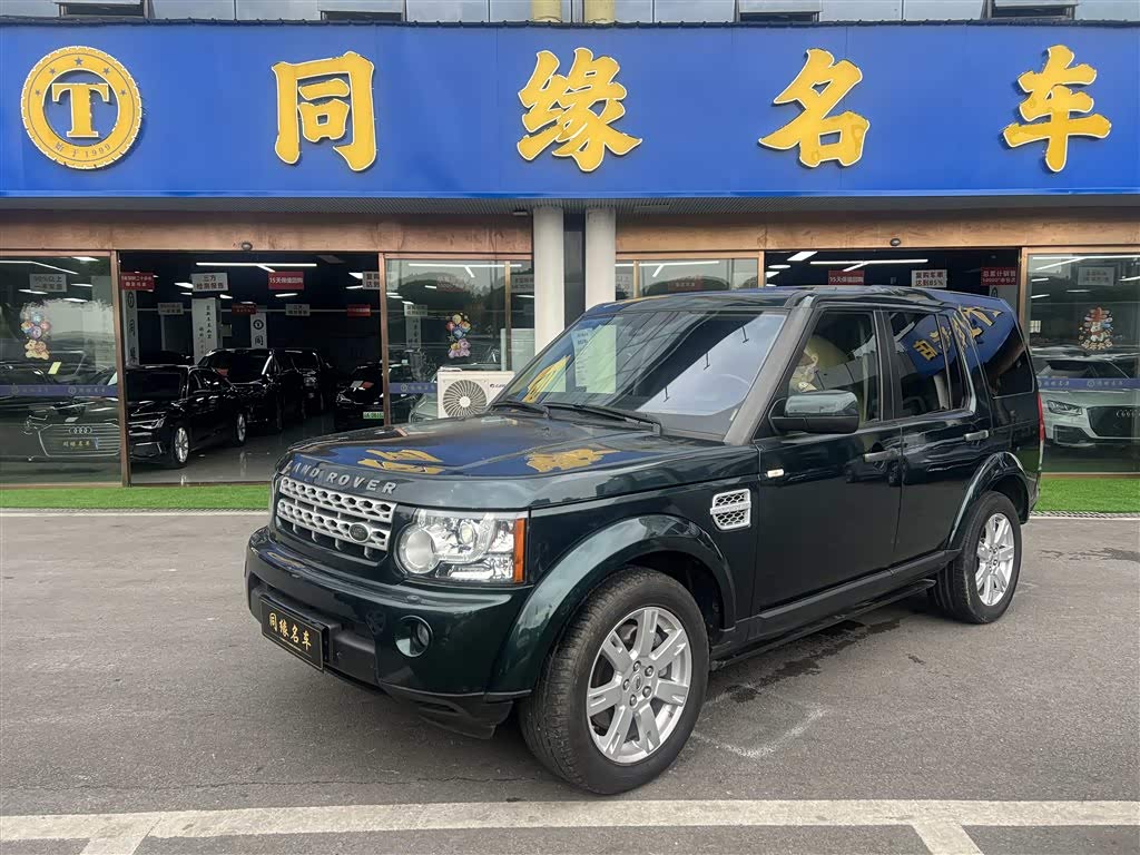 Land Rover Discovery