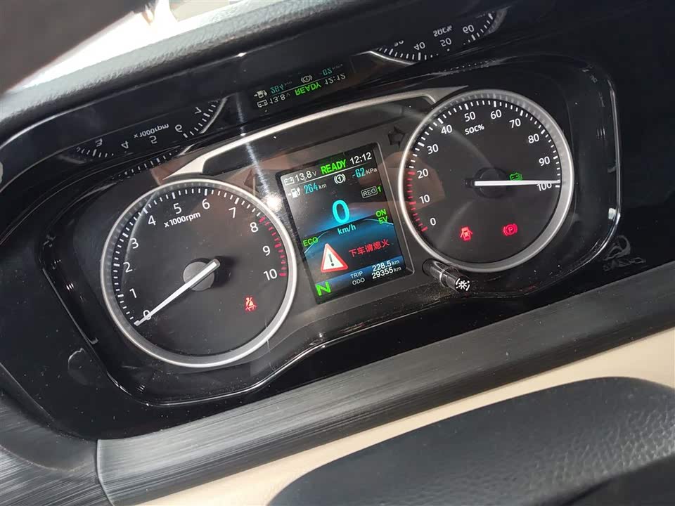 Changan Kuayue Cross Star V7 EV