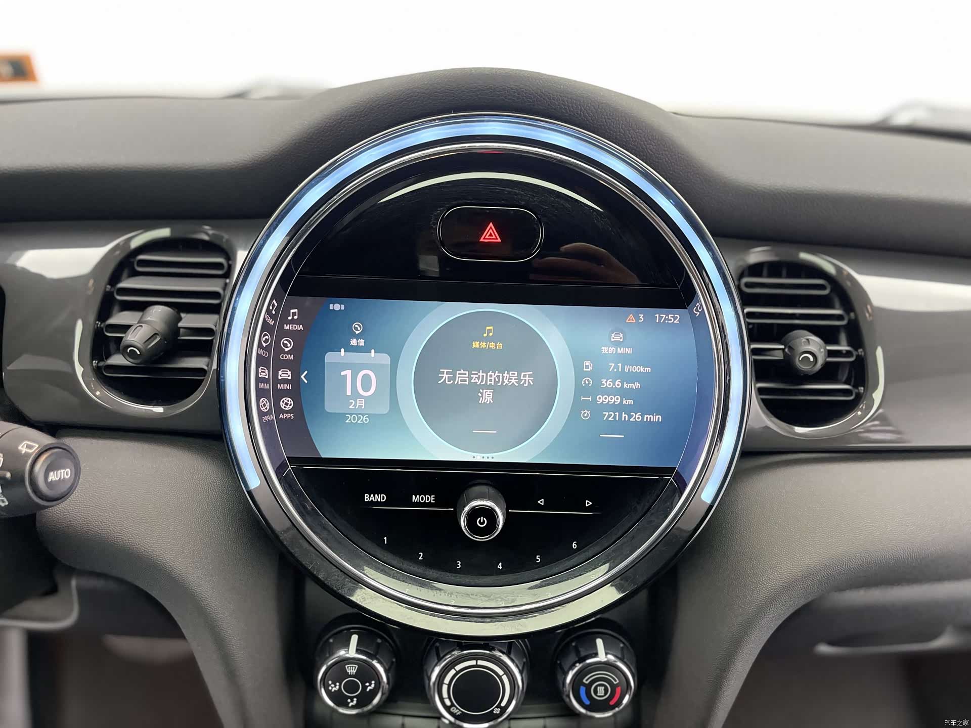 Mini ONE, 2022 22