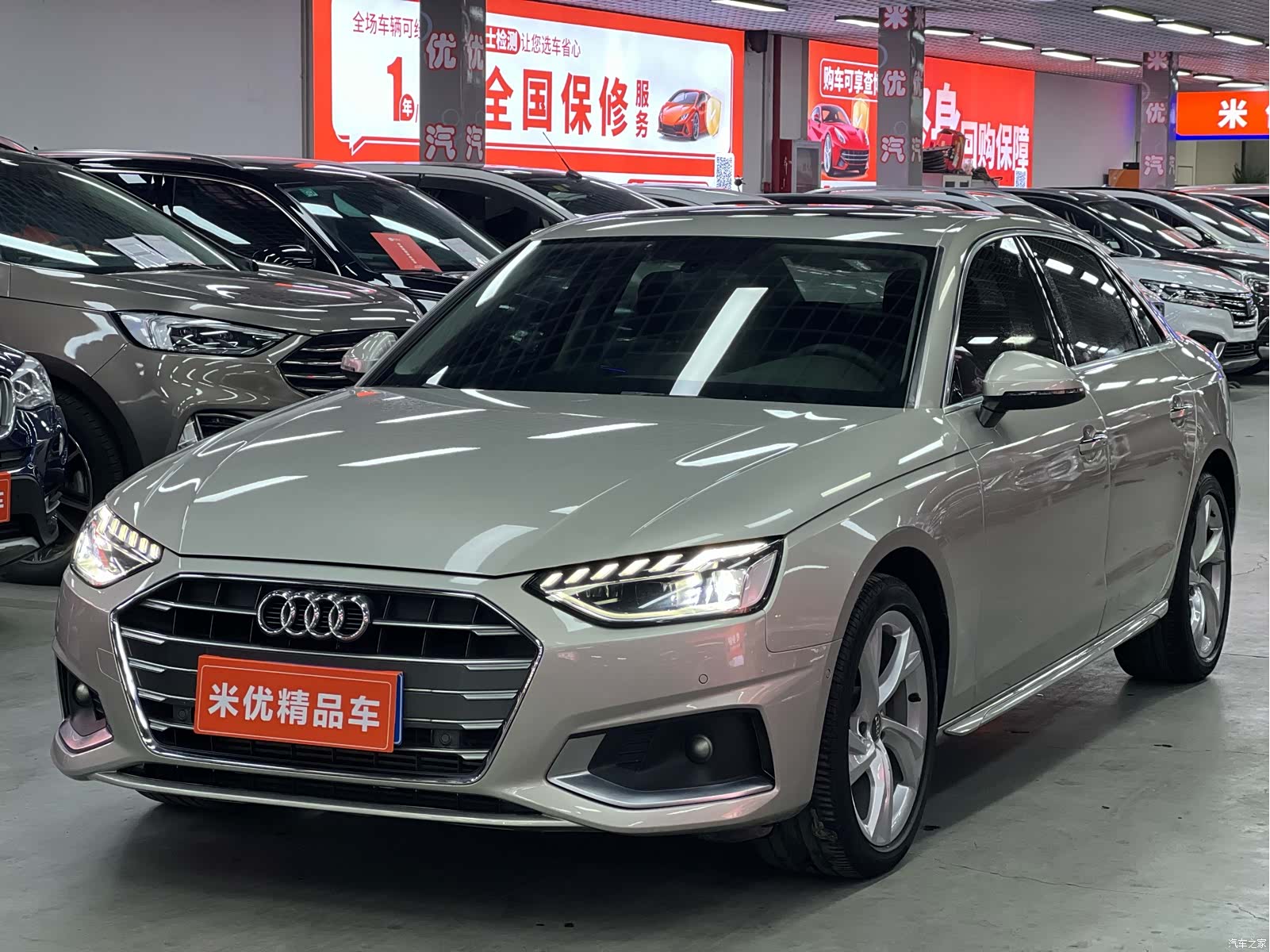 Audi A4L, 2021 1