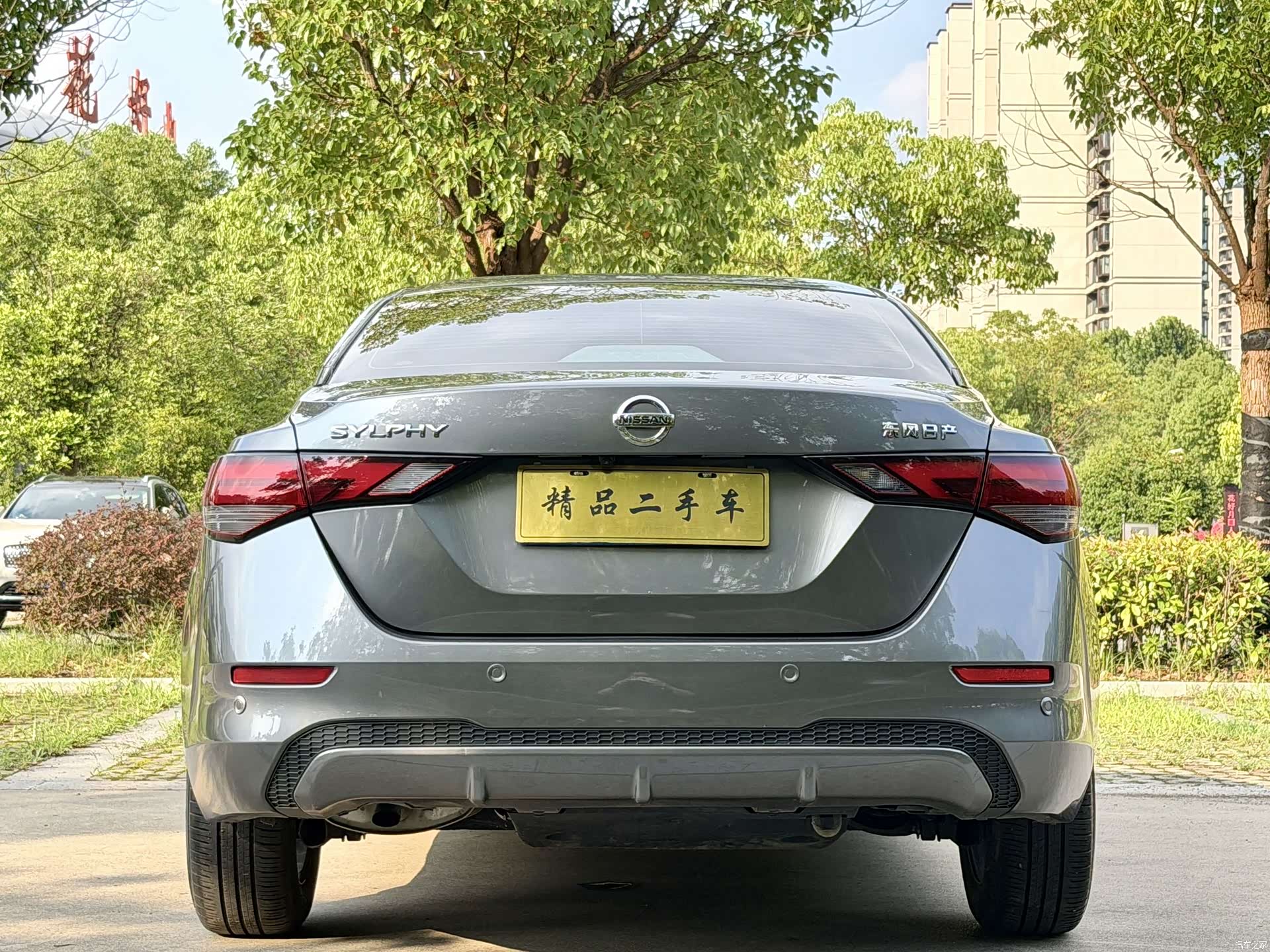 Nissan Sylphy, 2022 16