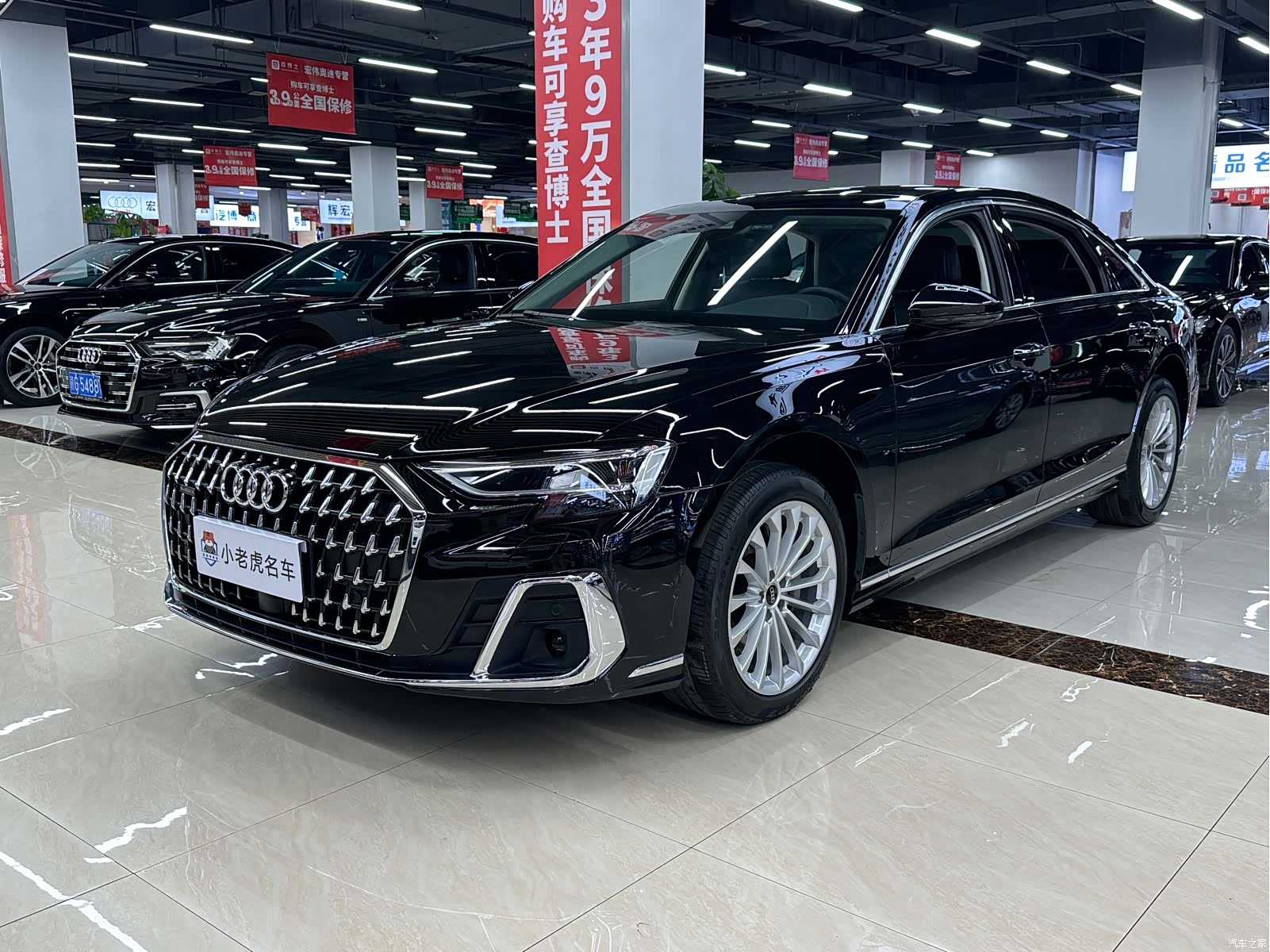 Audi A8L, 2023 1