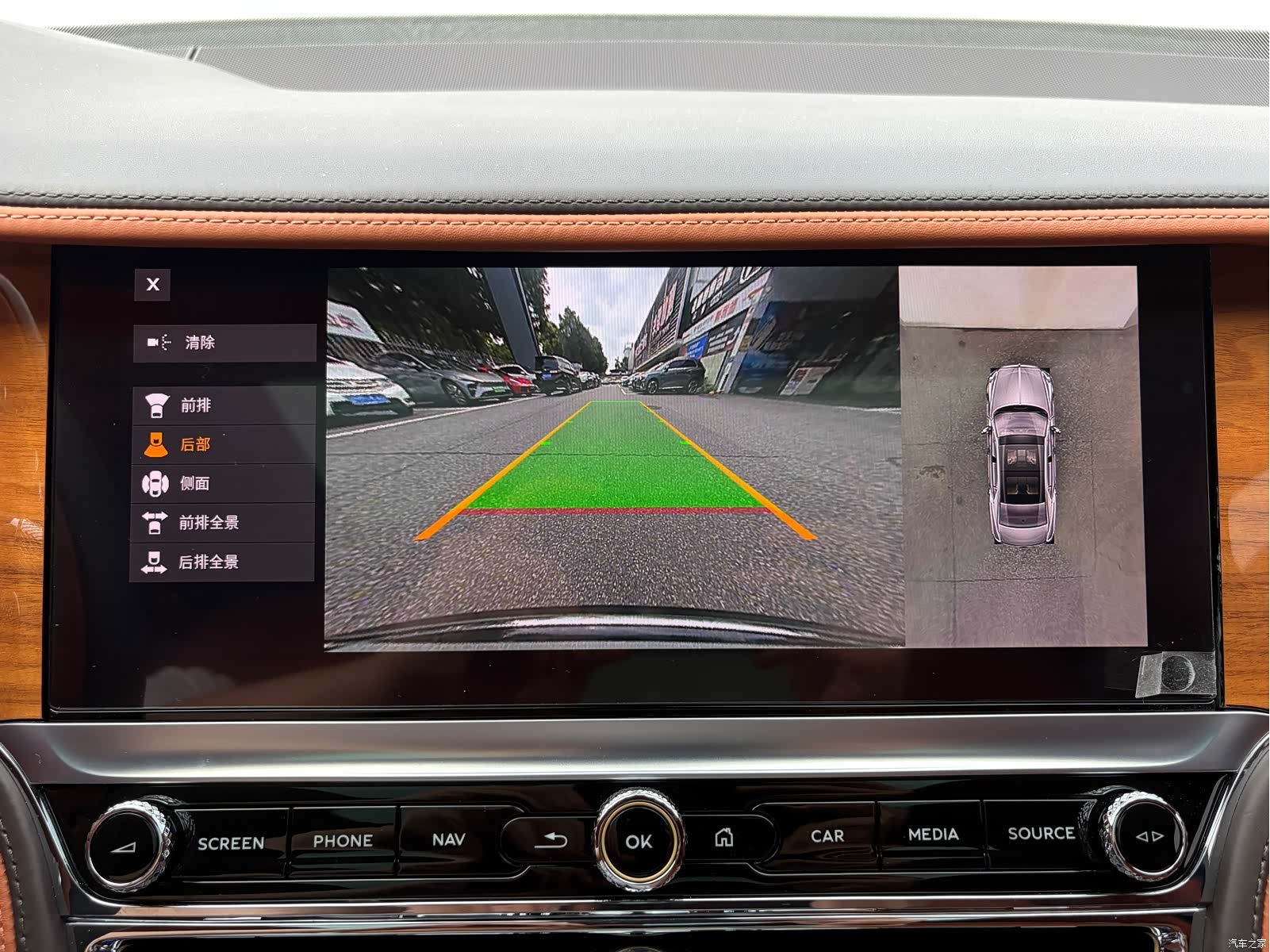Bentley Flying Spur, 2023 13