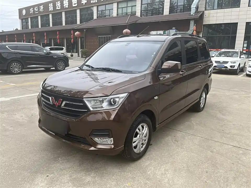 Wuling Wuling Hongguang