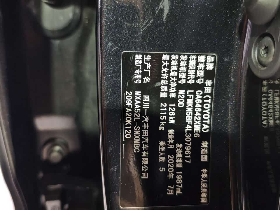 Toyota RAV4 Rongfang