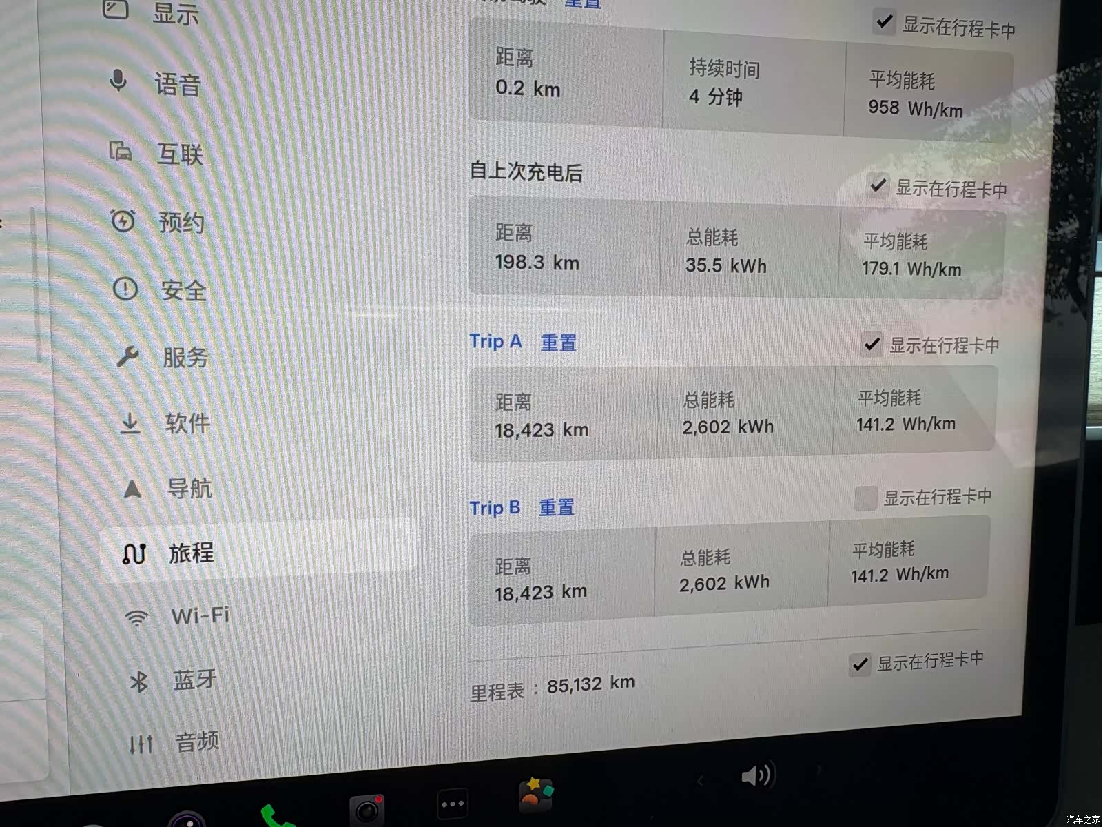 Tesla Model Y, 2023 21
