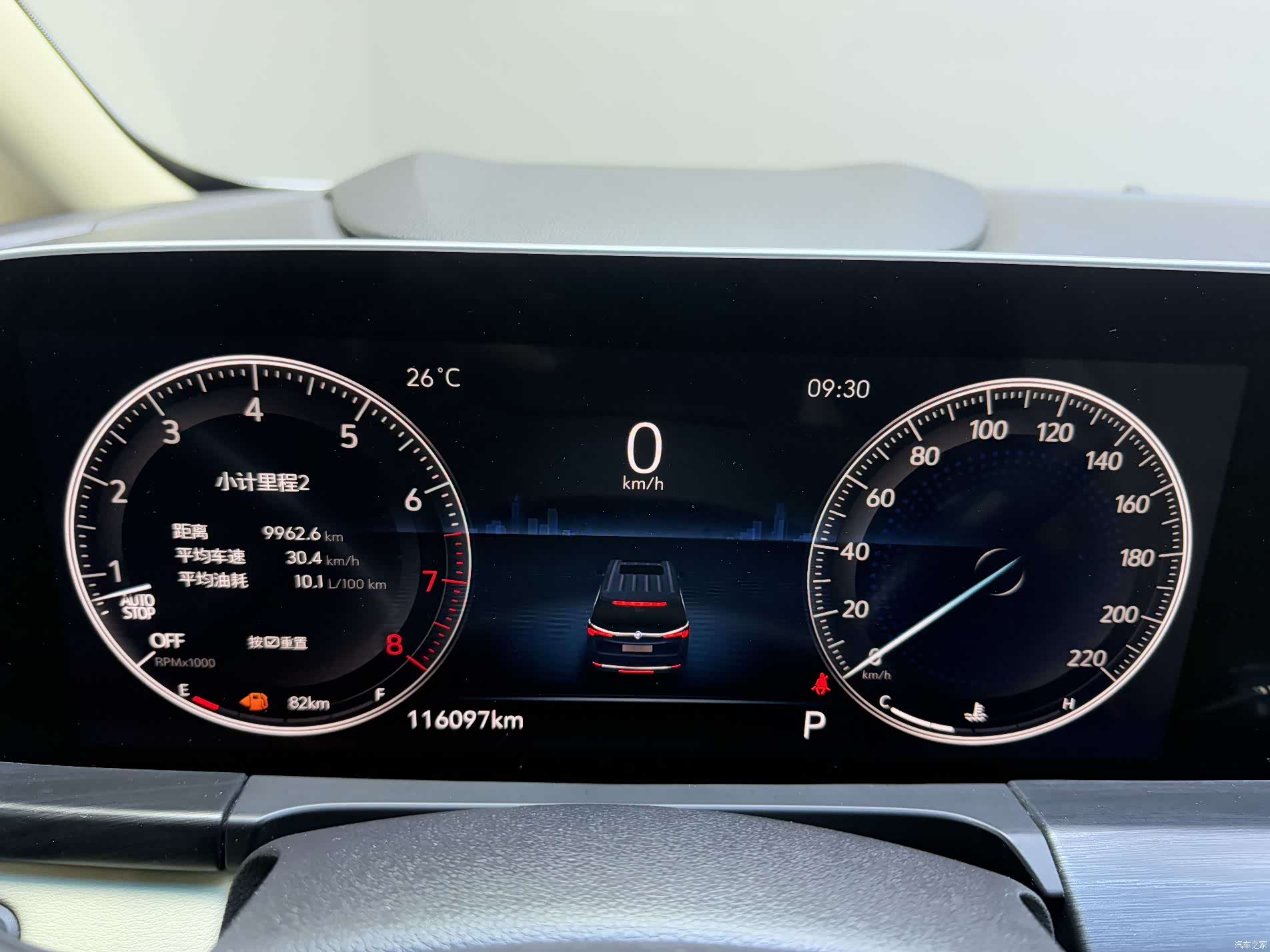 Buick GL8, 2022 13