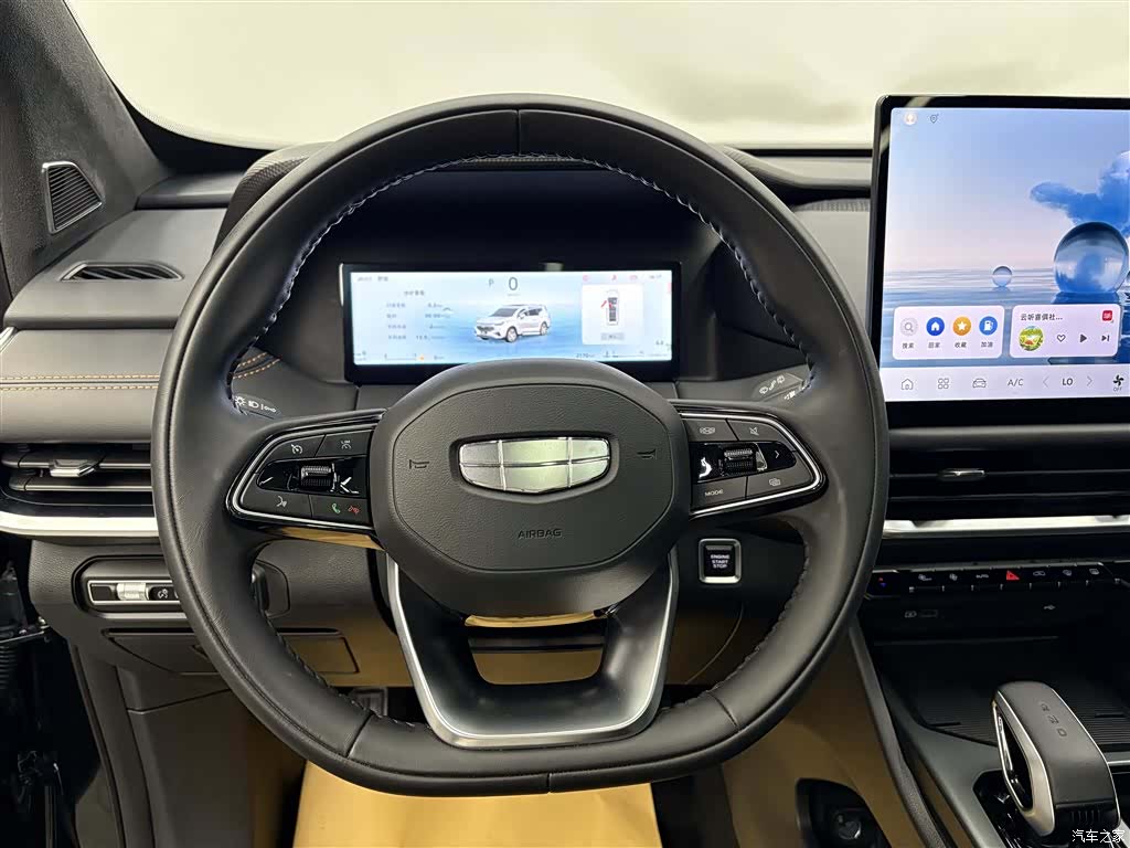 Geely Haoyue, 2025 11