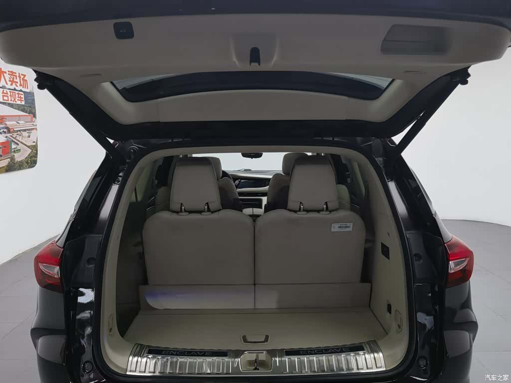 Buick Enclave, 2020 16