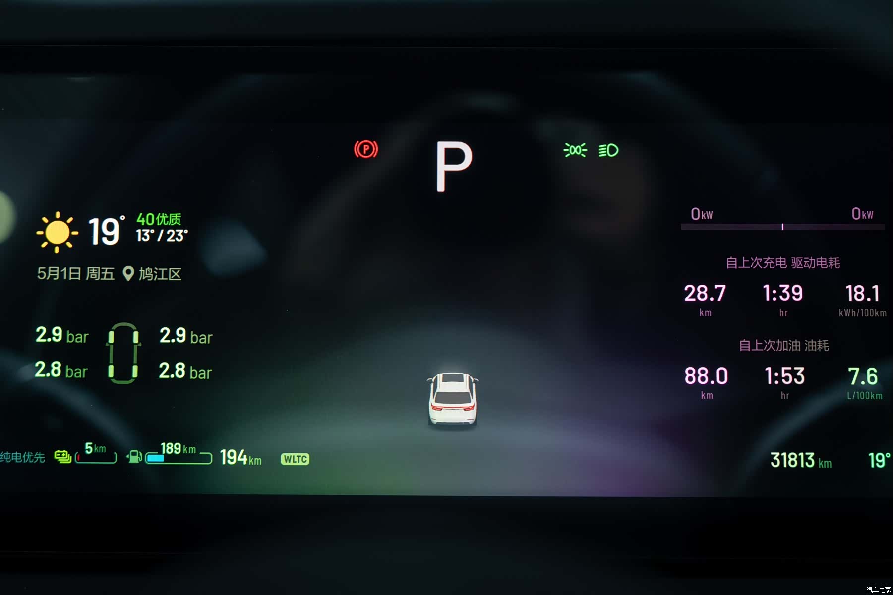 Li Auto ONE, 2022 13