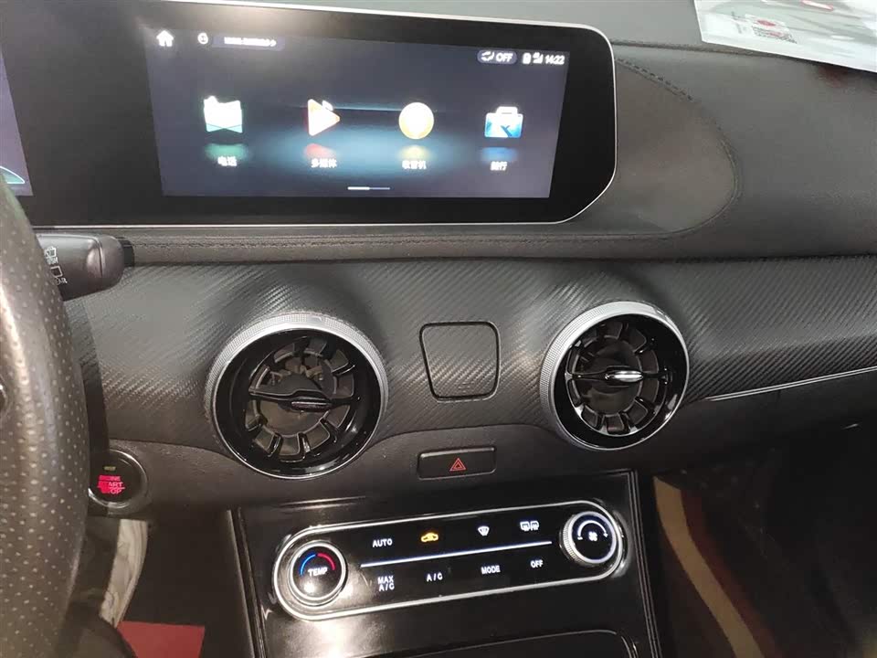 Forthing Popular T5 EVO