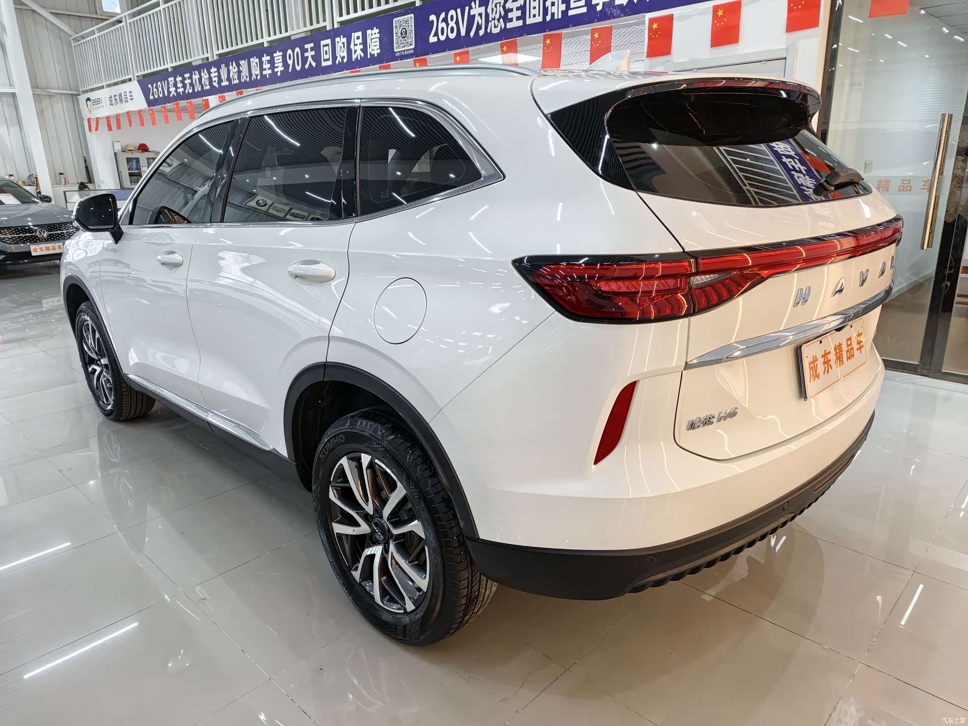 Haval H6, 2022 4
